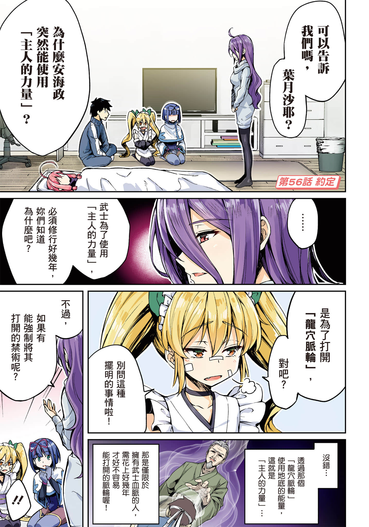 第 4 页