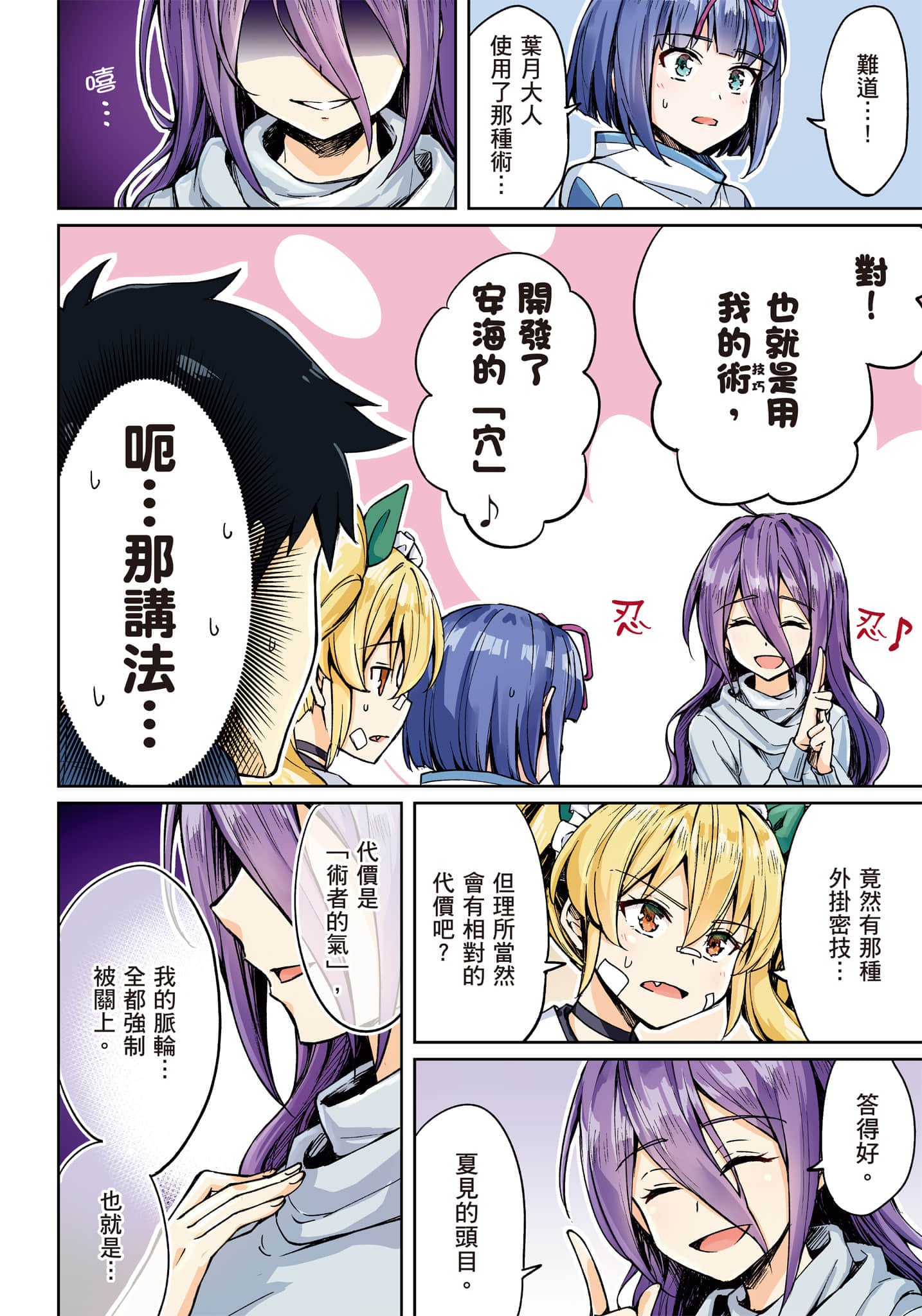 第 5 页