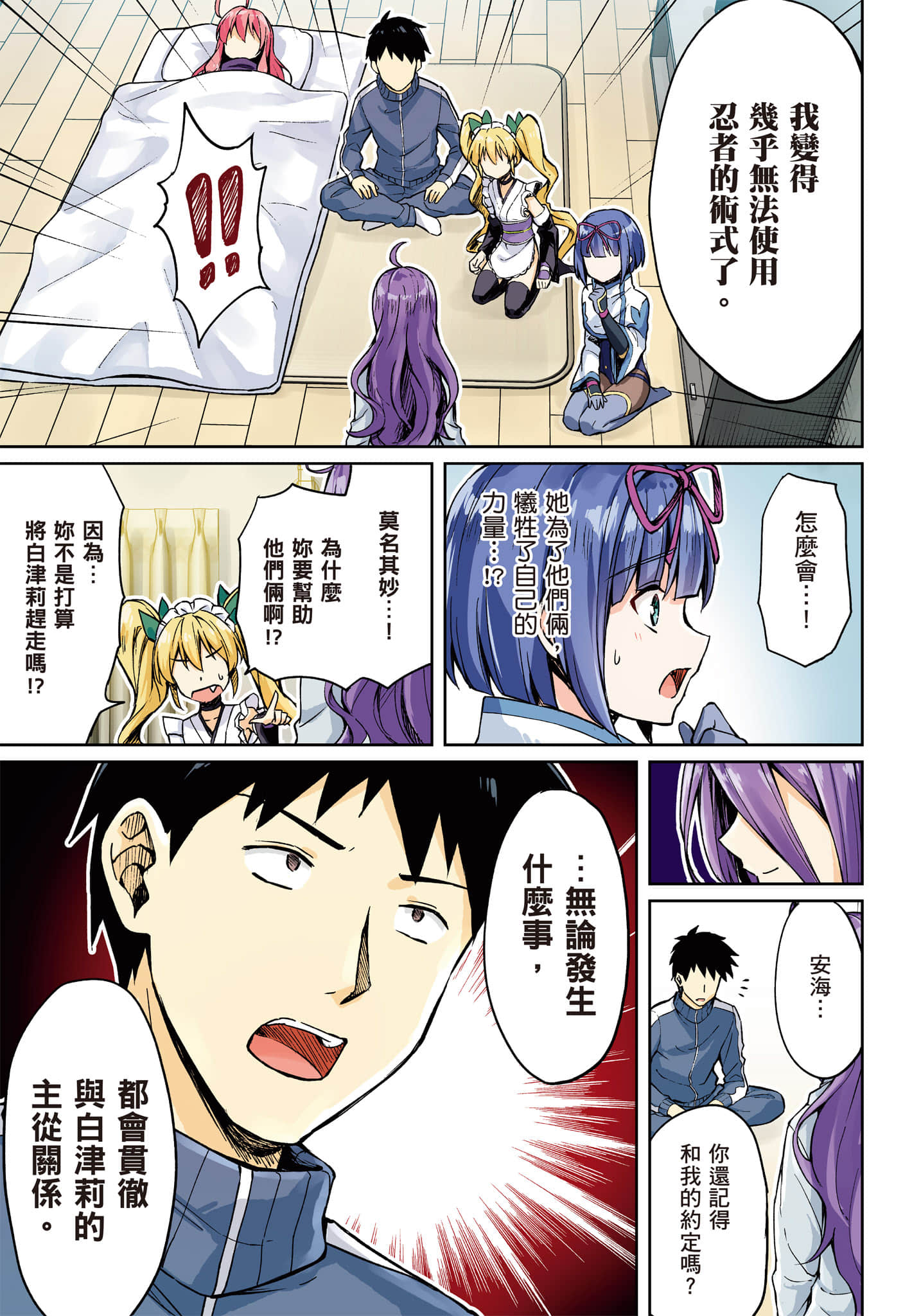第 6 页