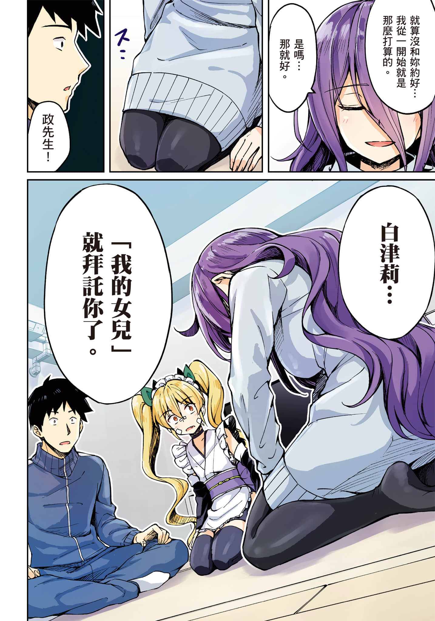 第 7 页