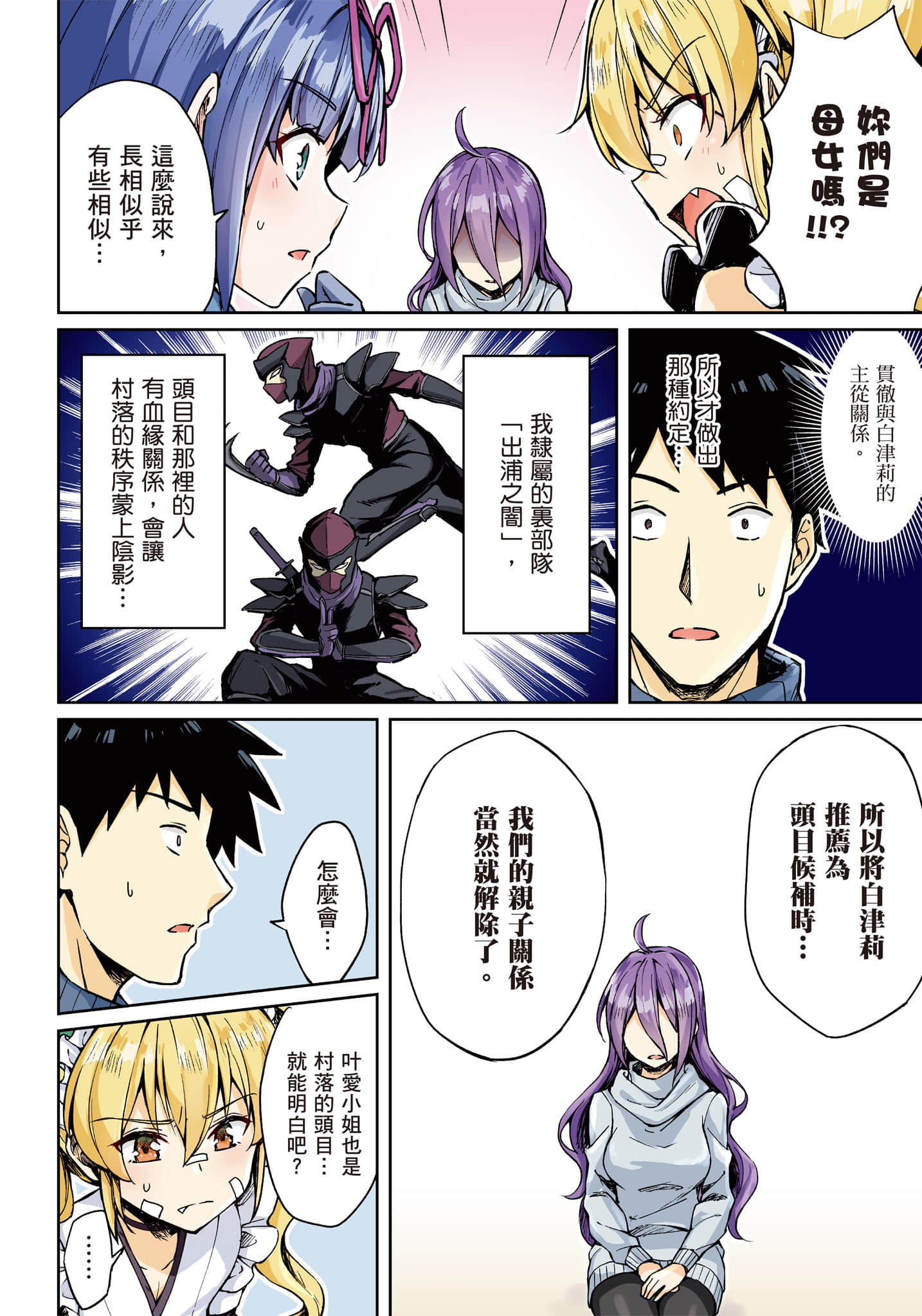第 9 页