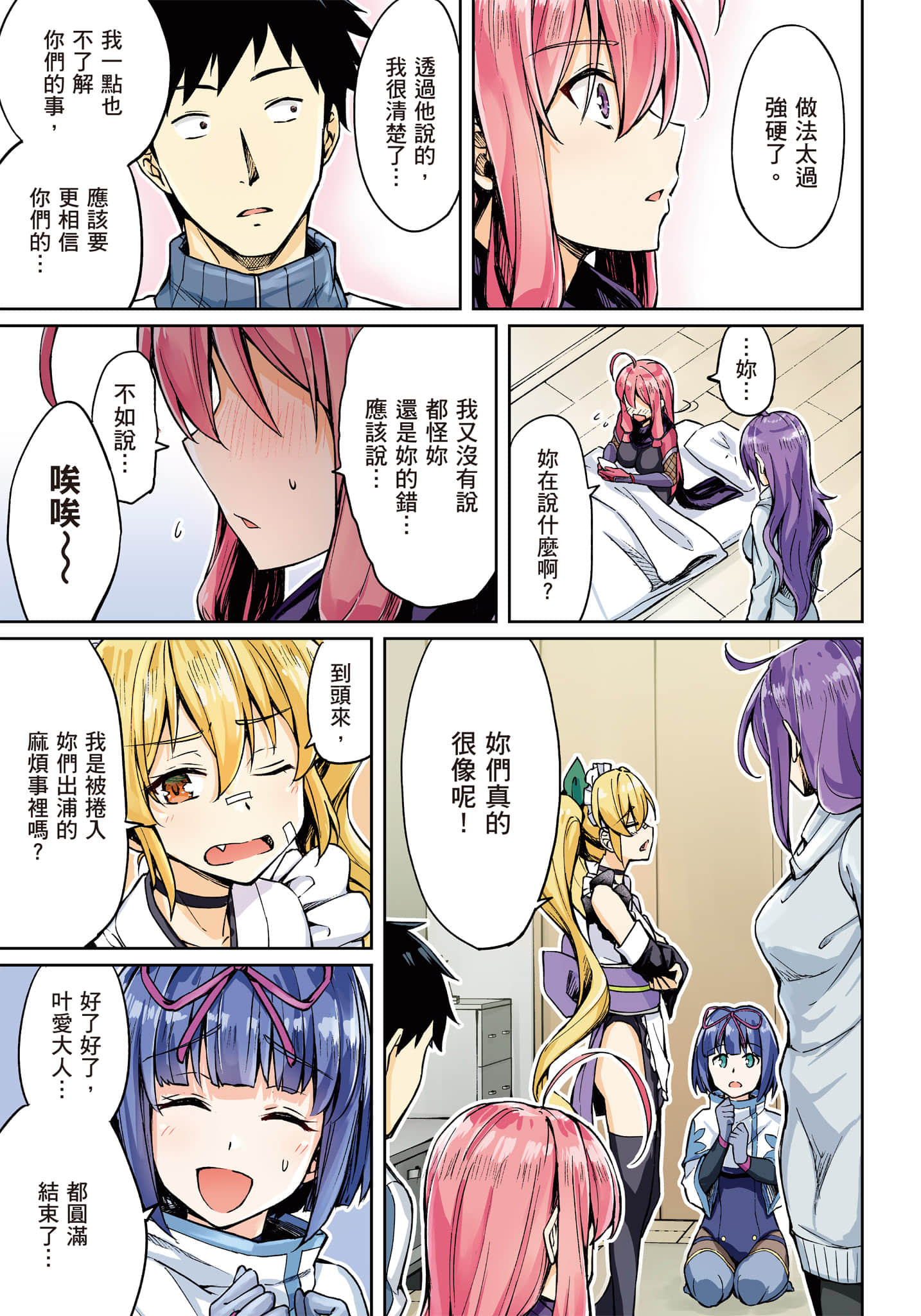 第 12 页