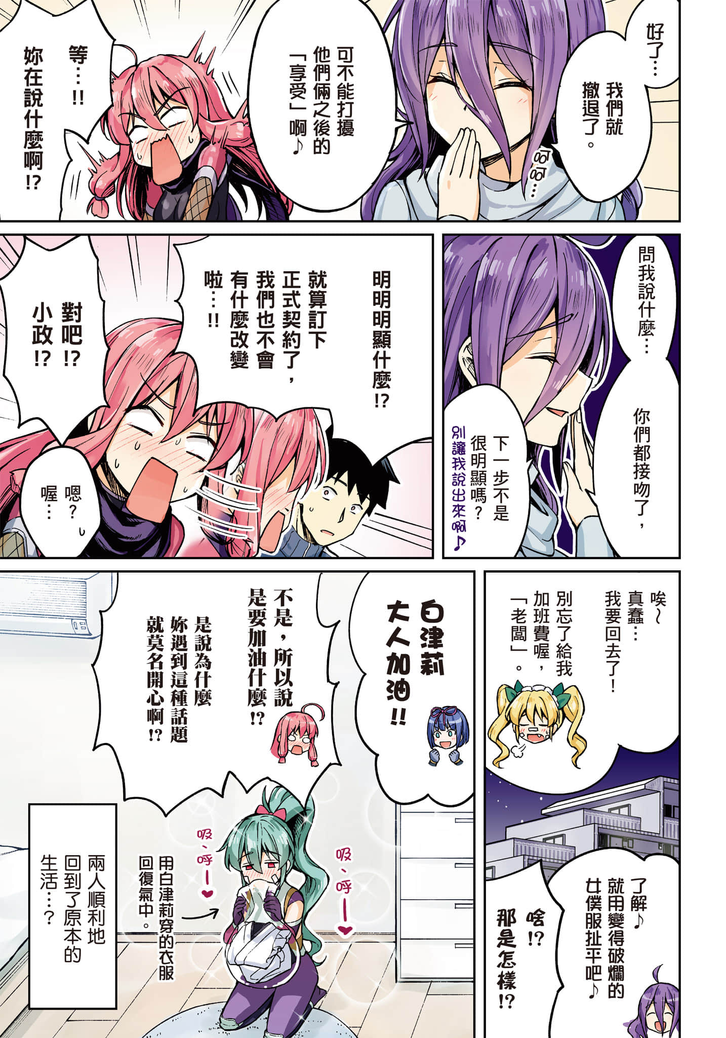 第 14 页