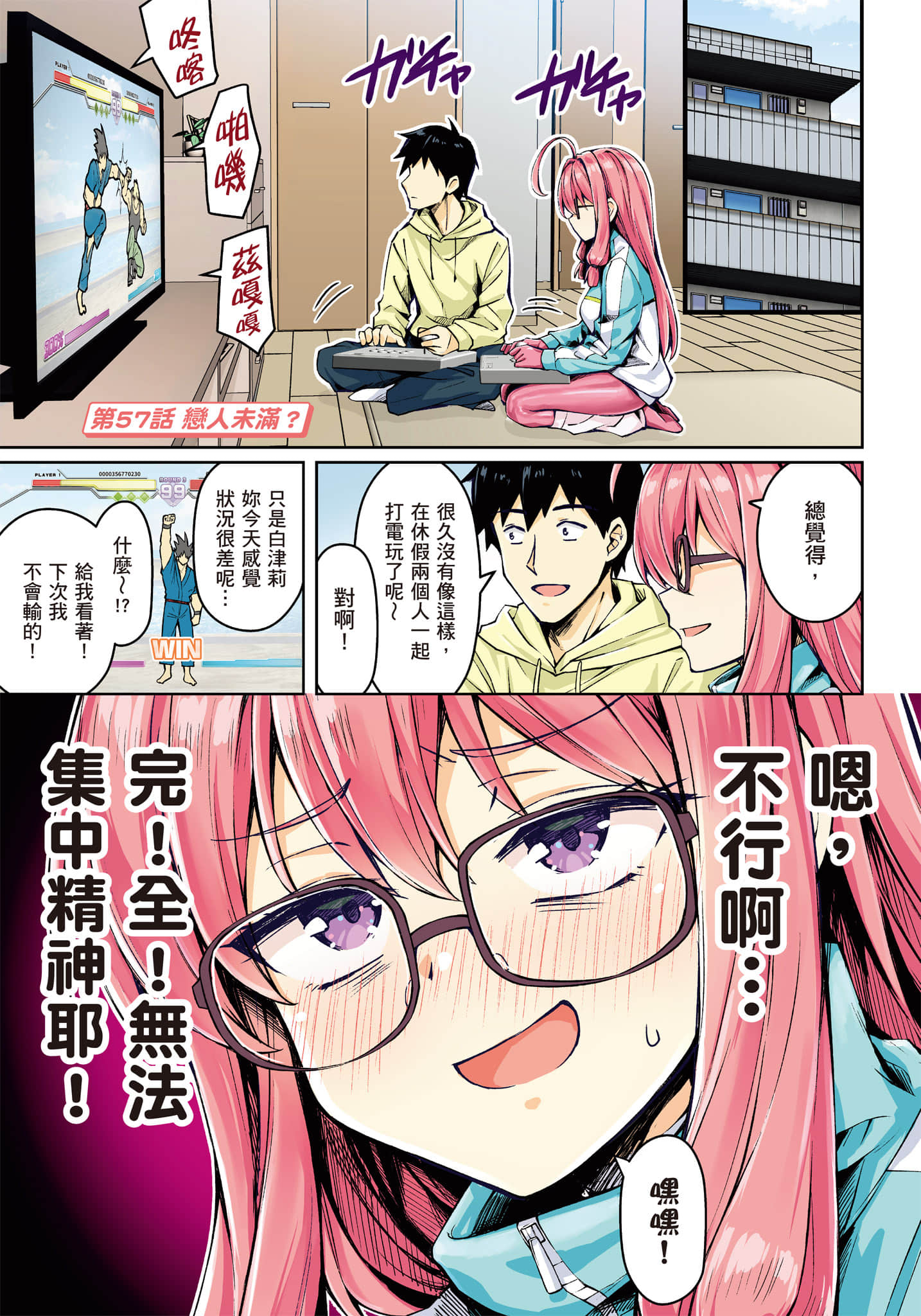 第 16 页