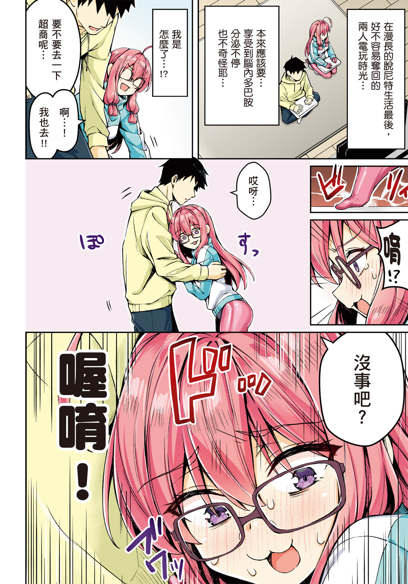 第 17 页