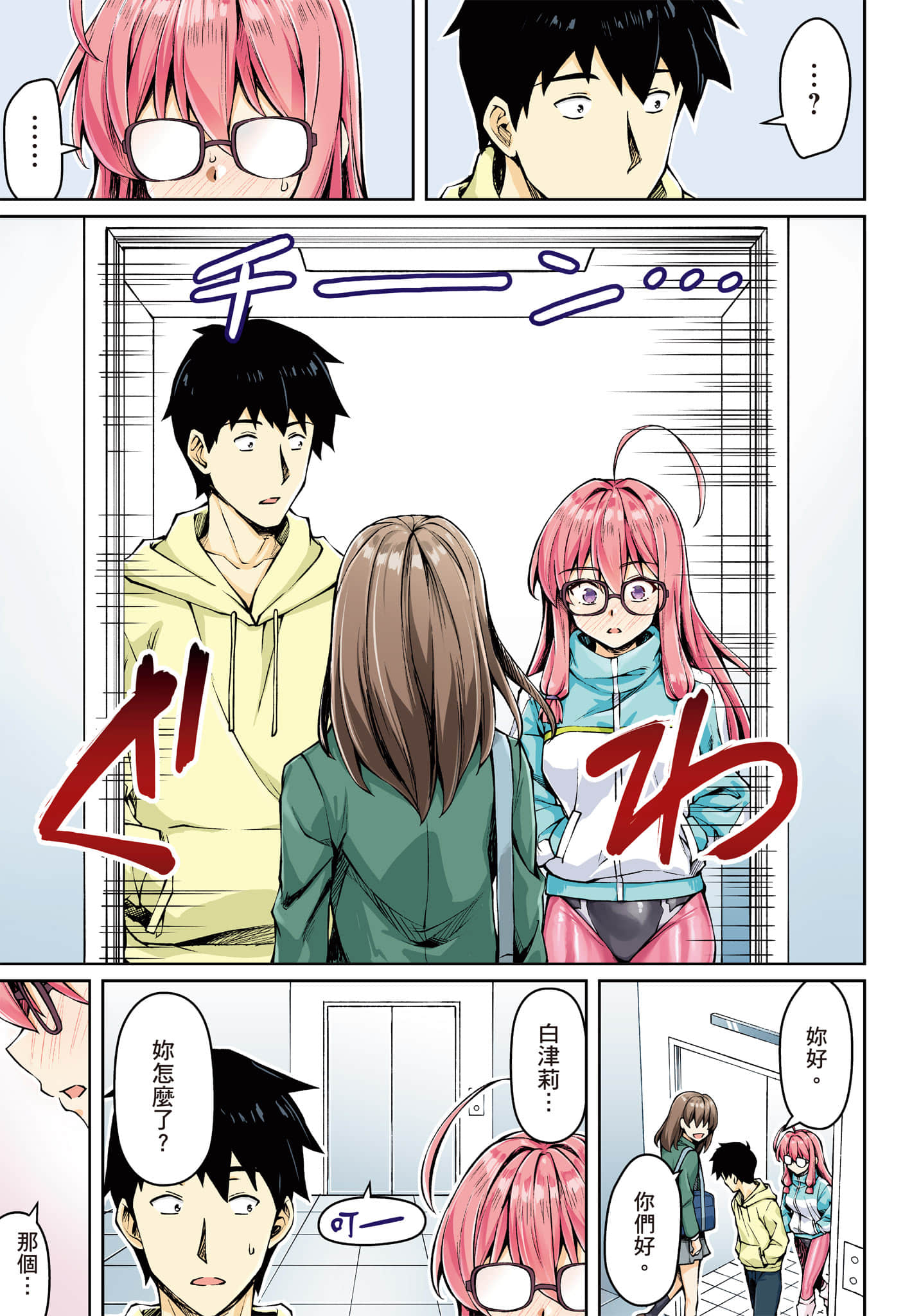 第 20 页