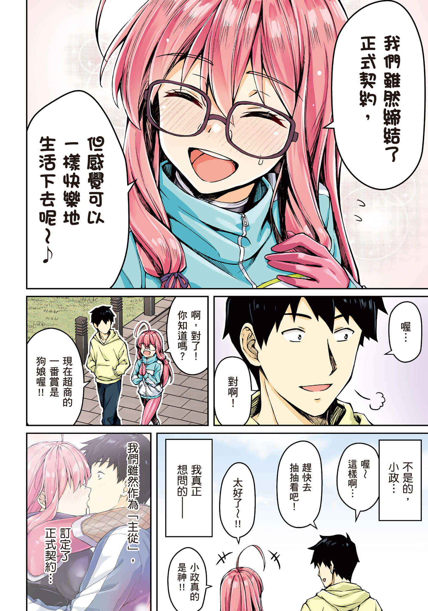 第 21 页