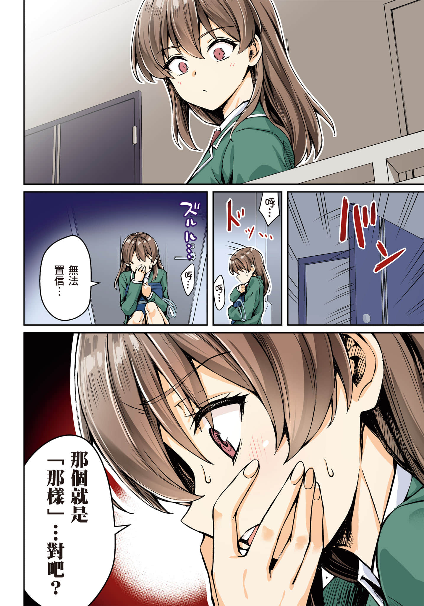 第 23 页