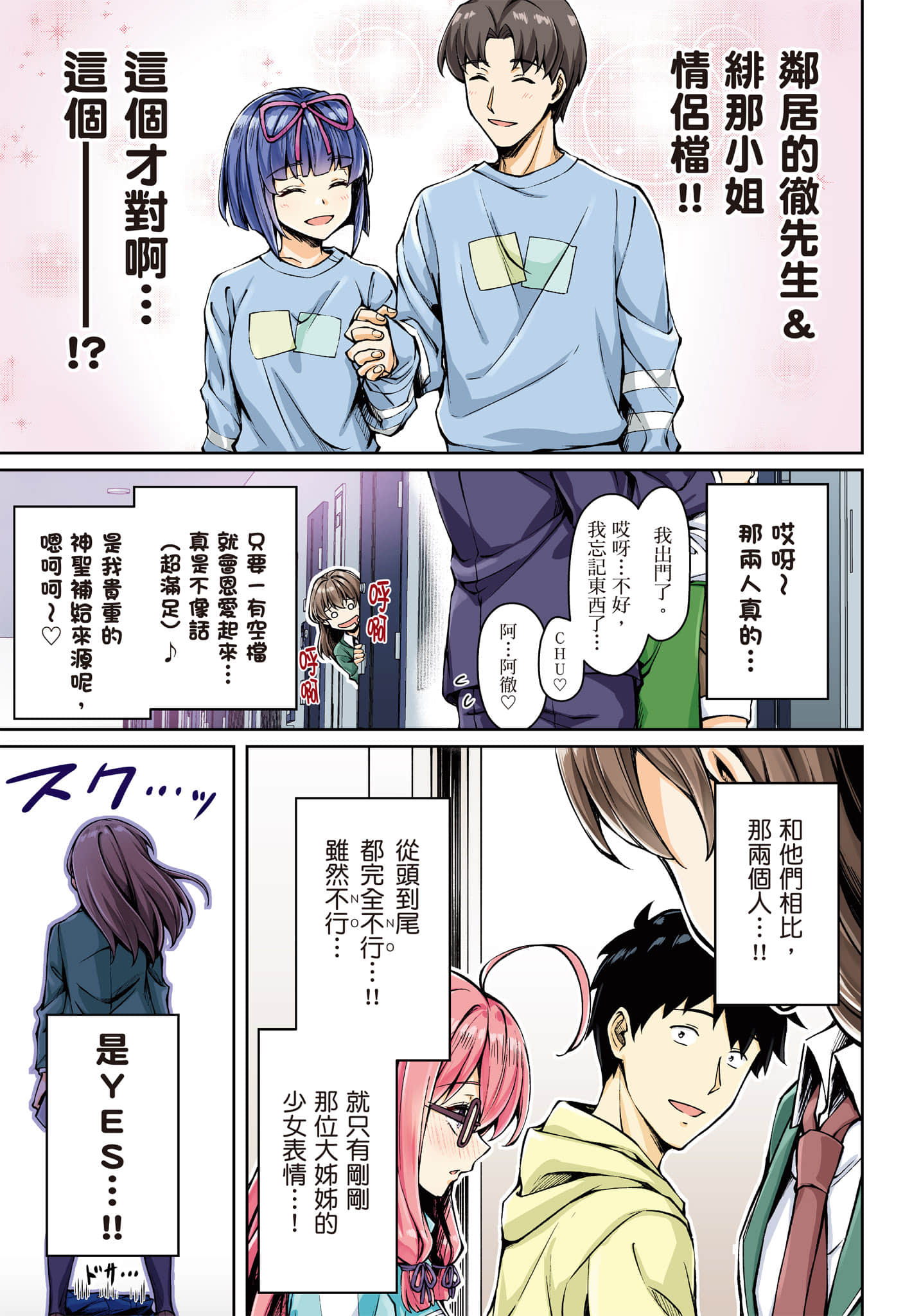 第 28 页