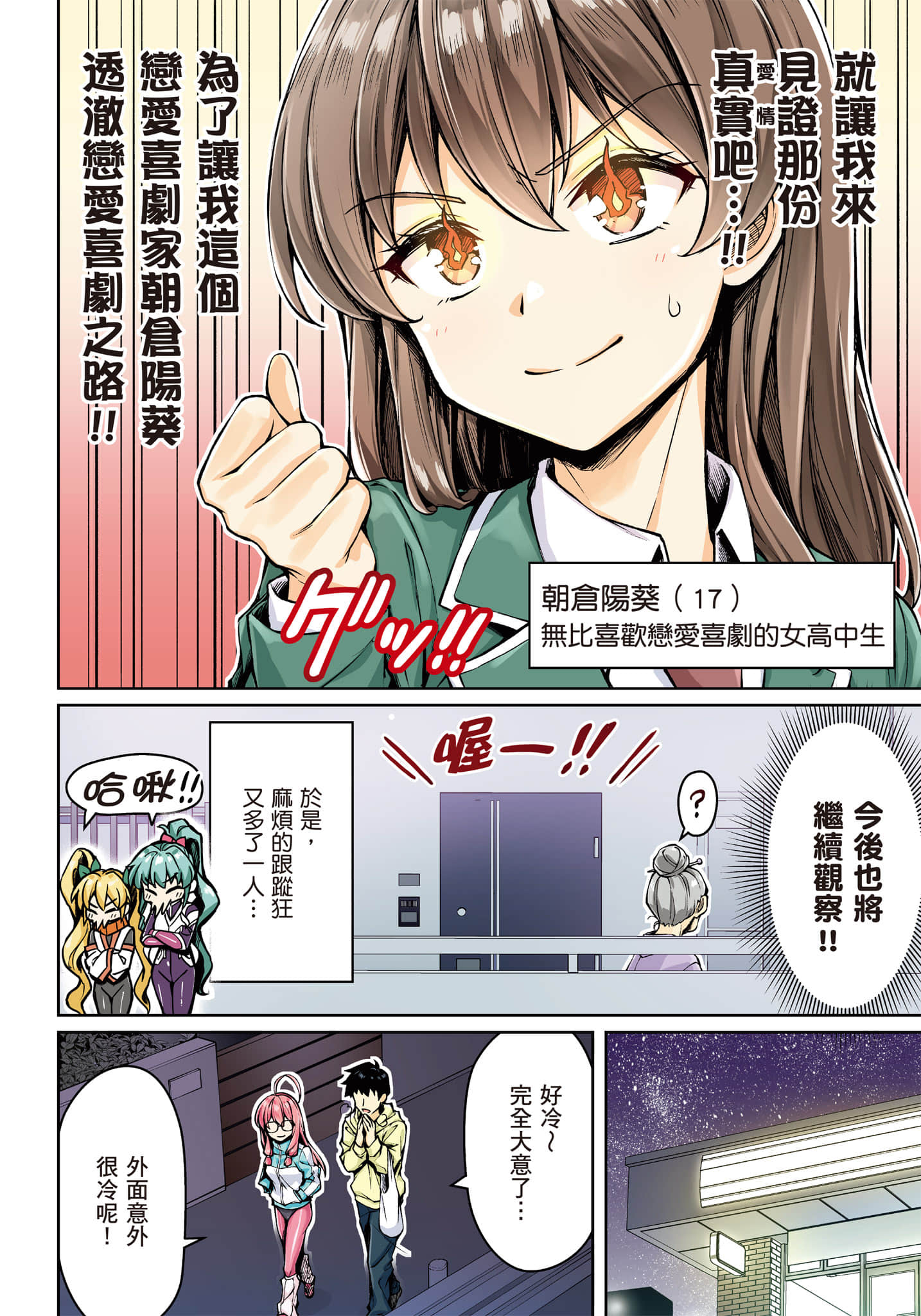 第 29 页