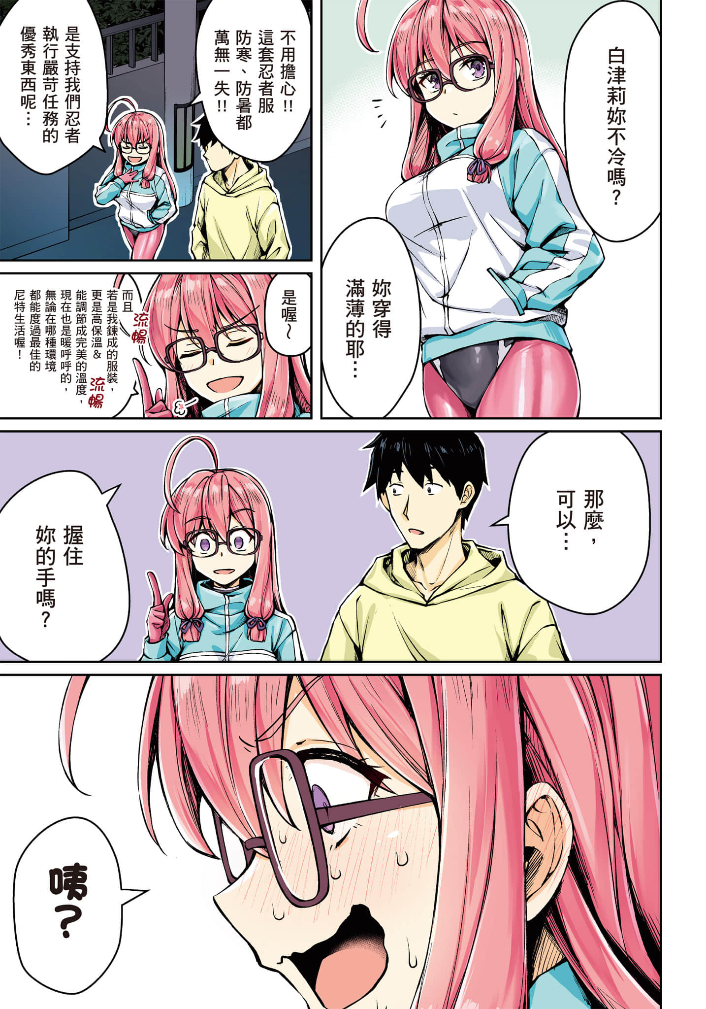 第 30 页
