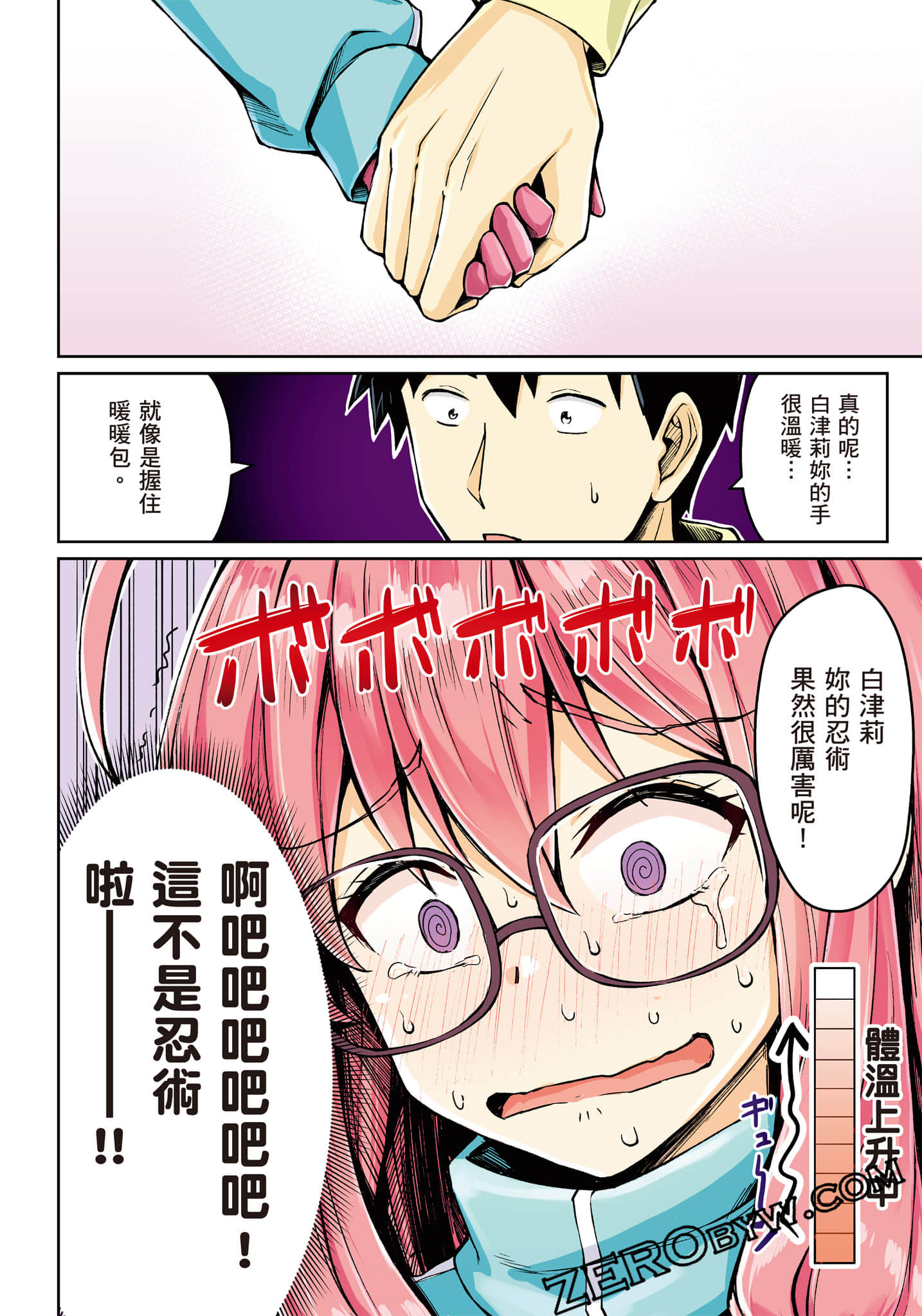 第 31 页