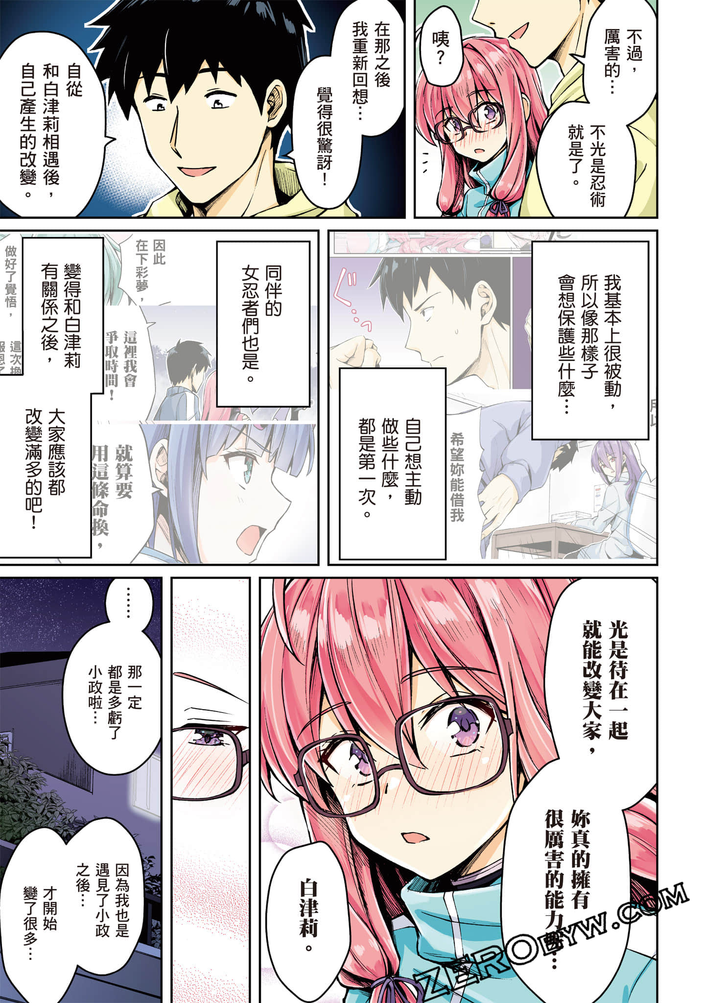 第 32 页