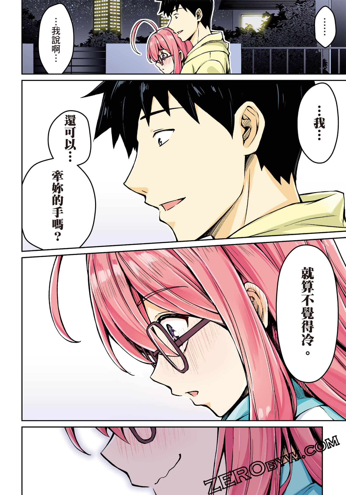 第 33 页