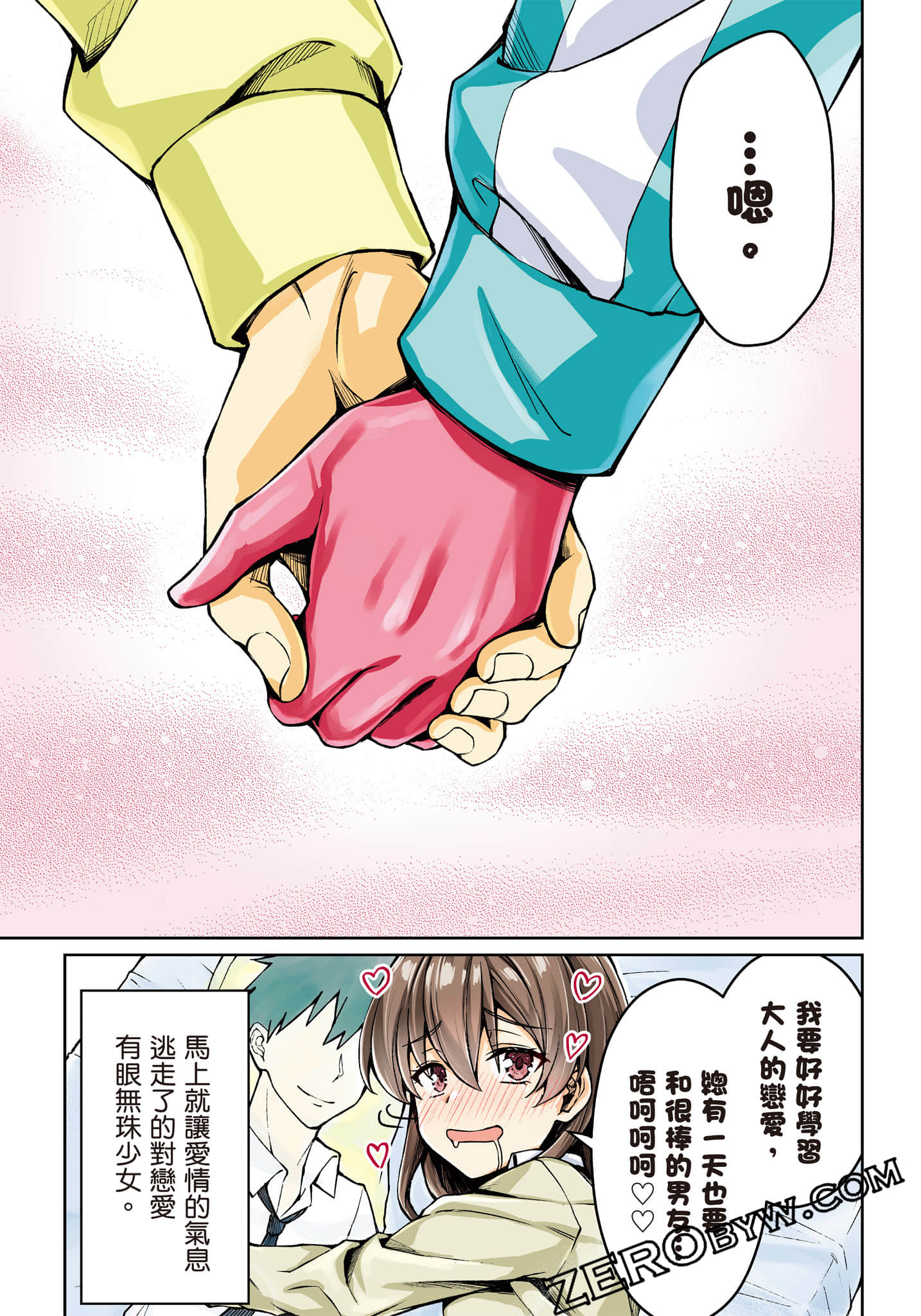 第 34 页