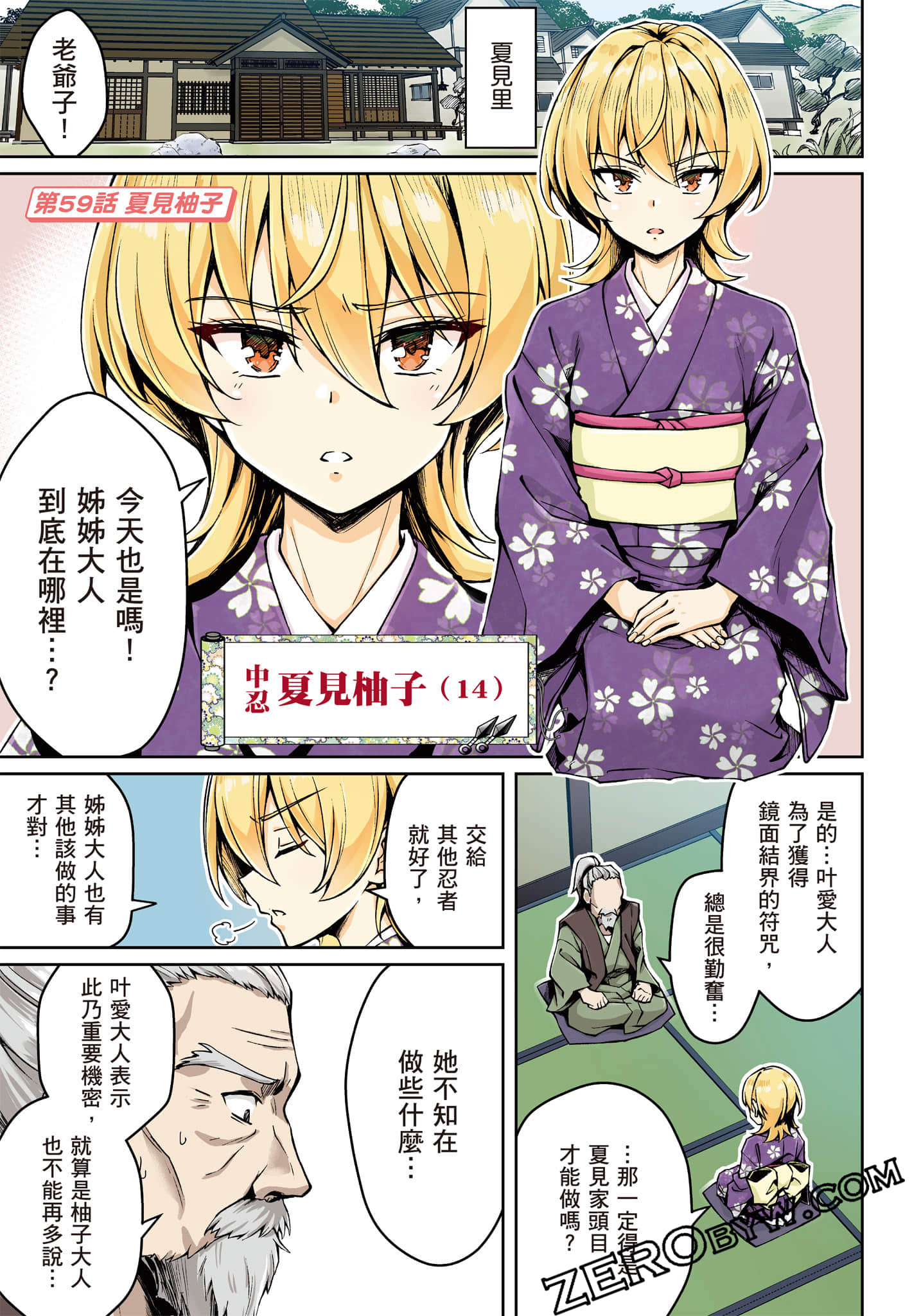 第 36 页