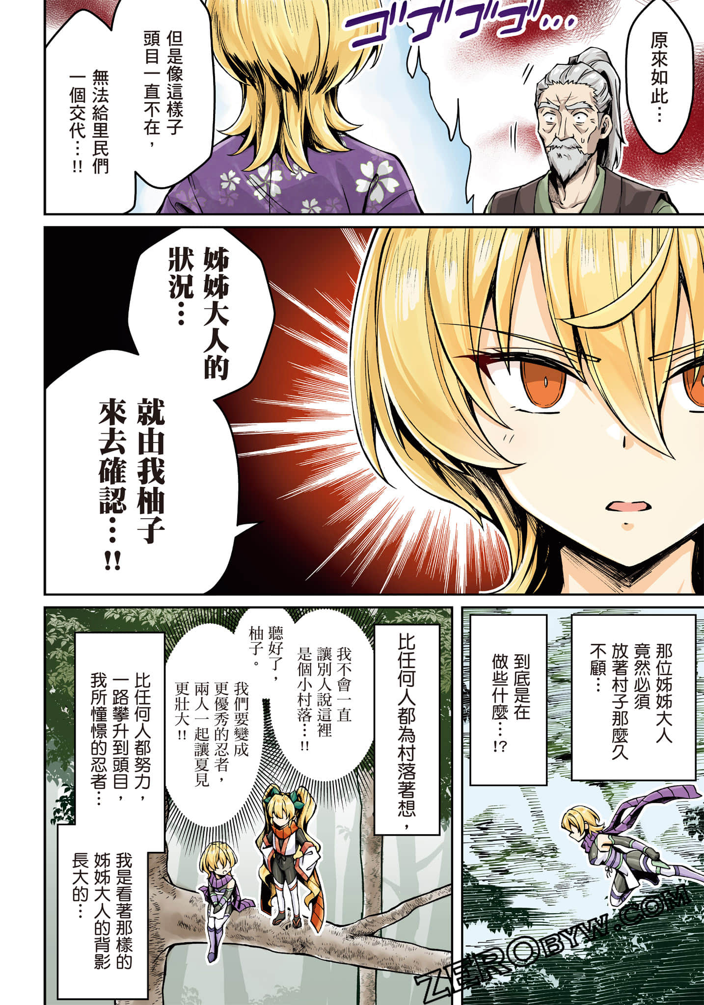 第 37 页