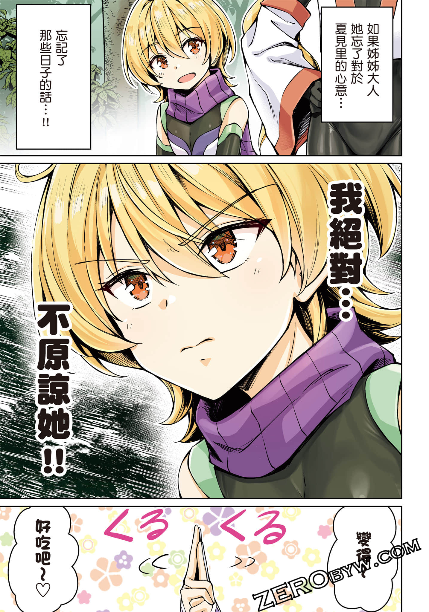 第 38 页