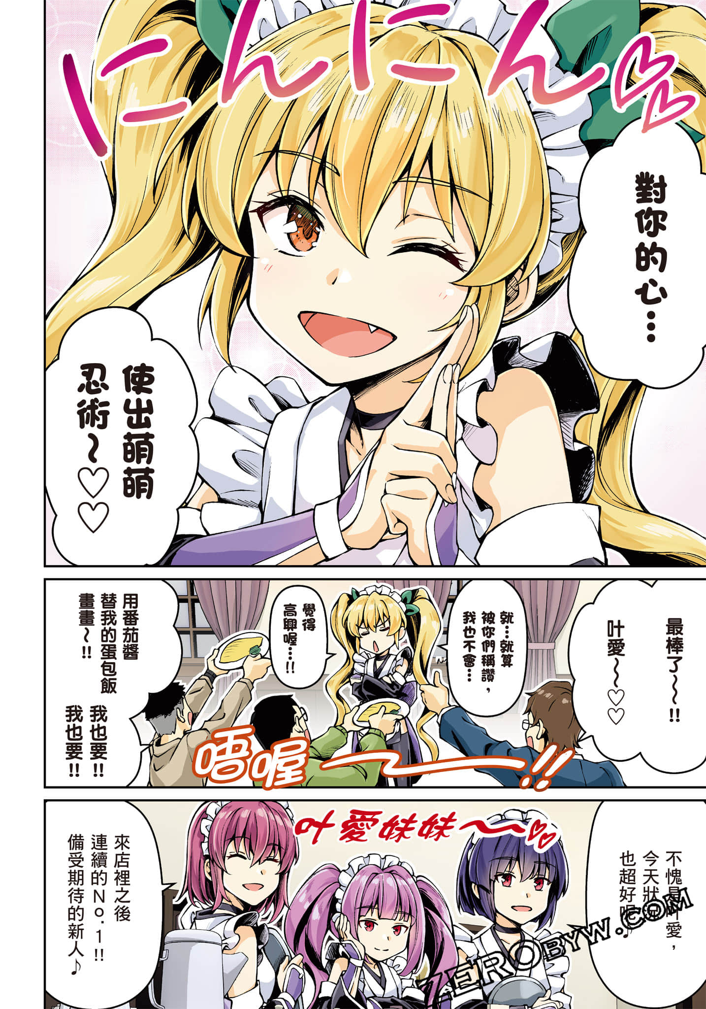 第 39 页