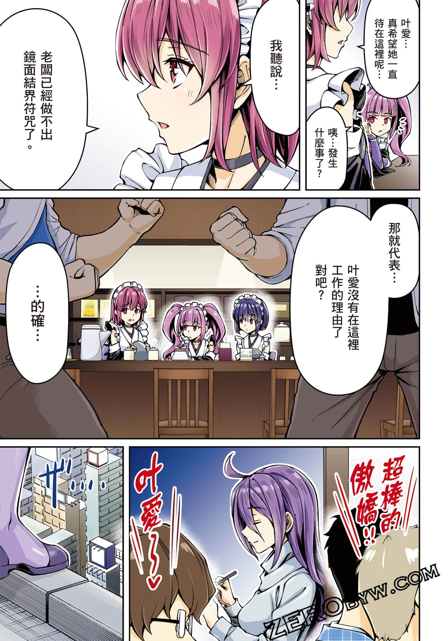 第 40 页