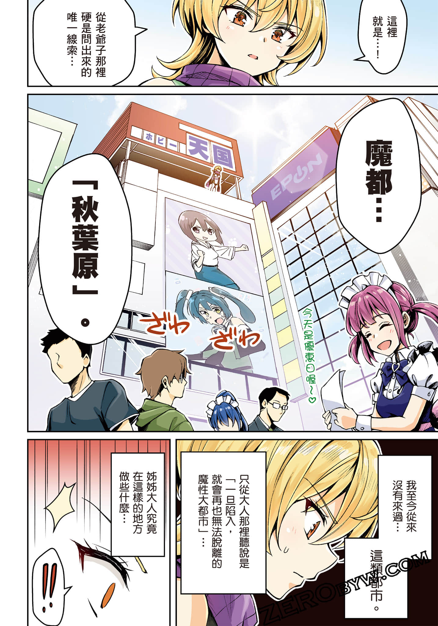 第 41 页