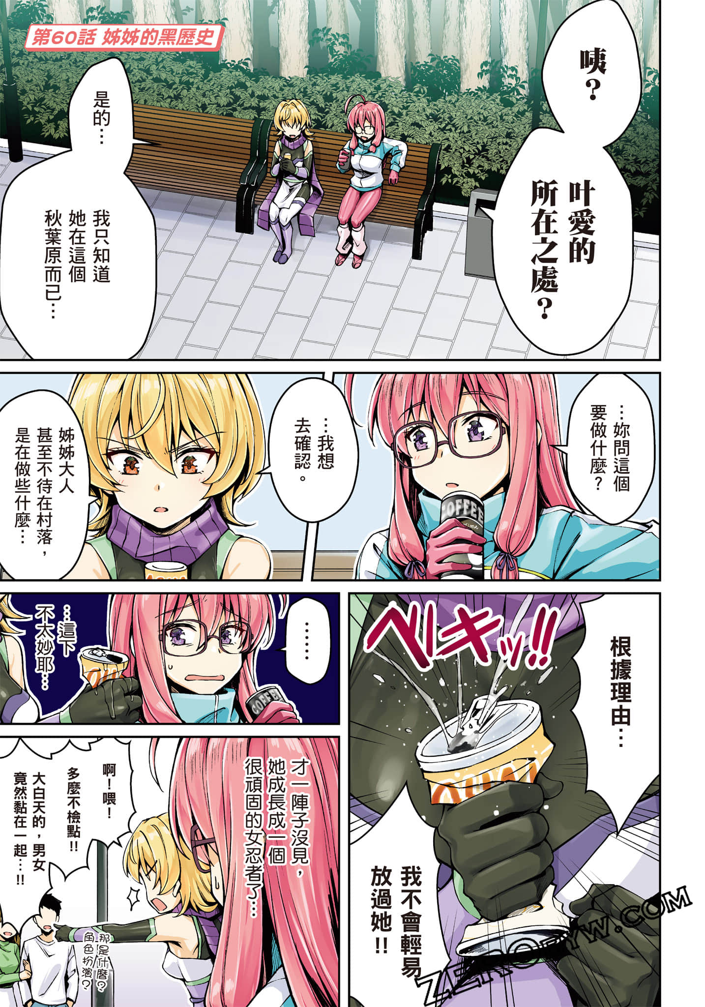 第 46 页