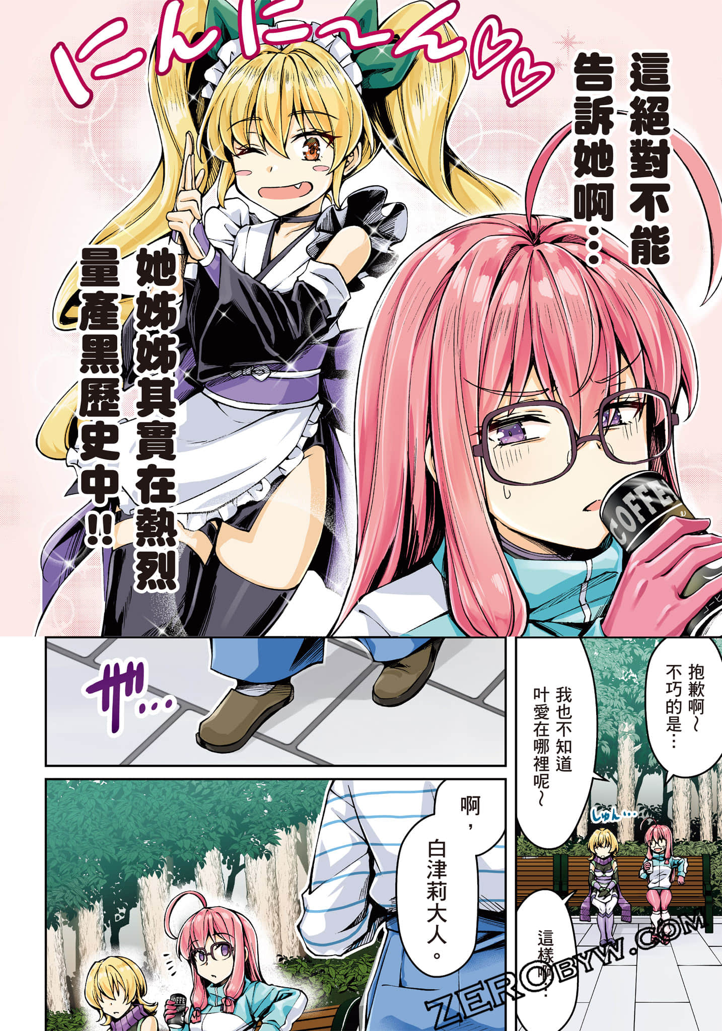 第 47 页