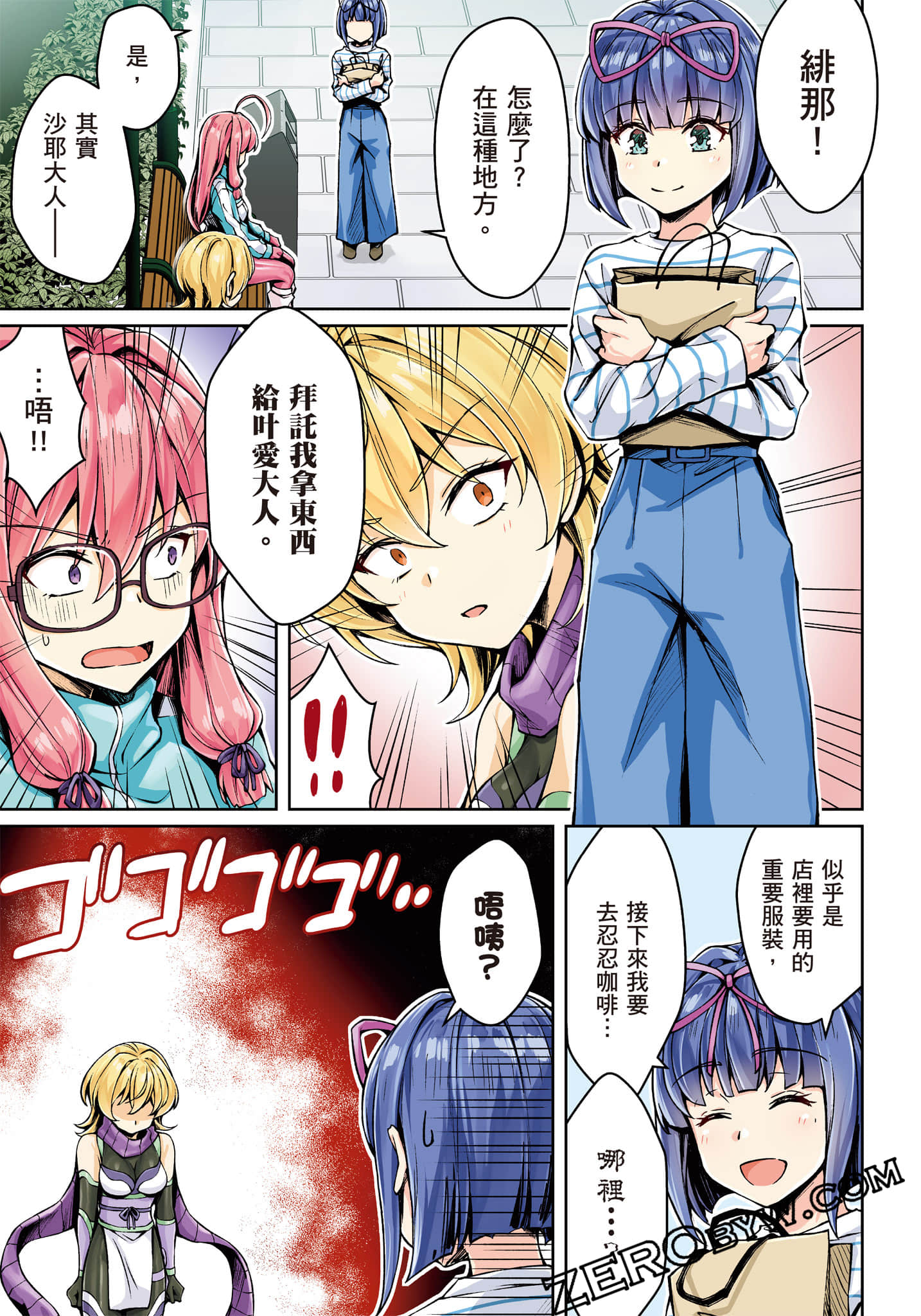 第 48 页