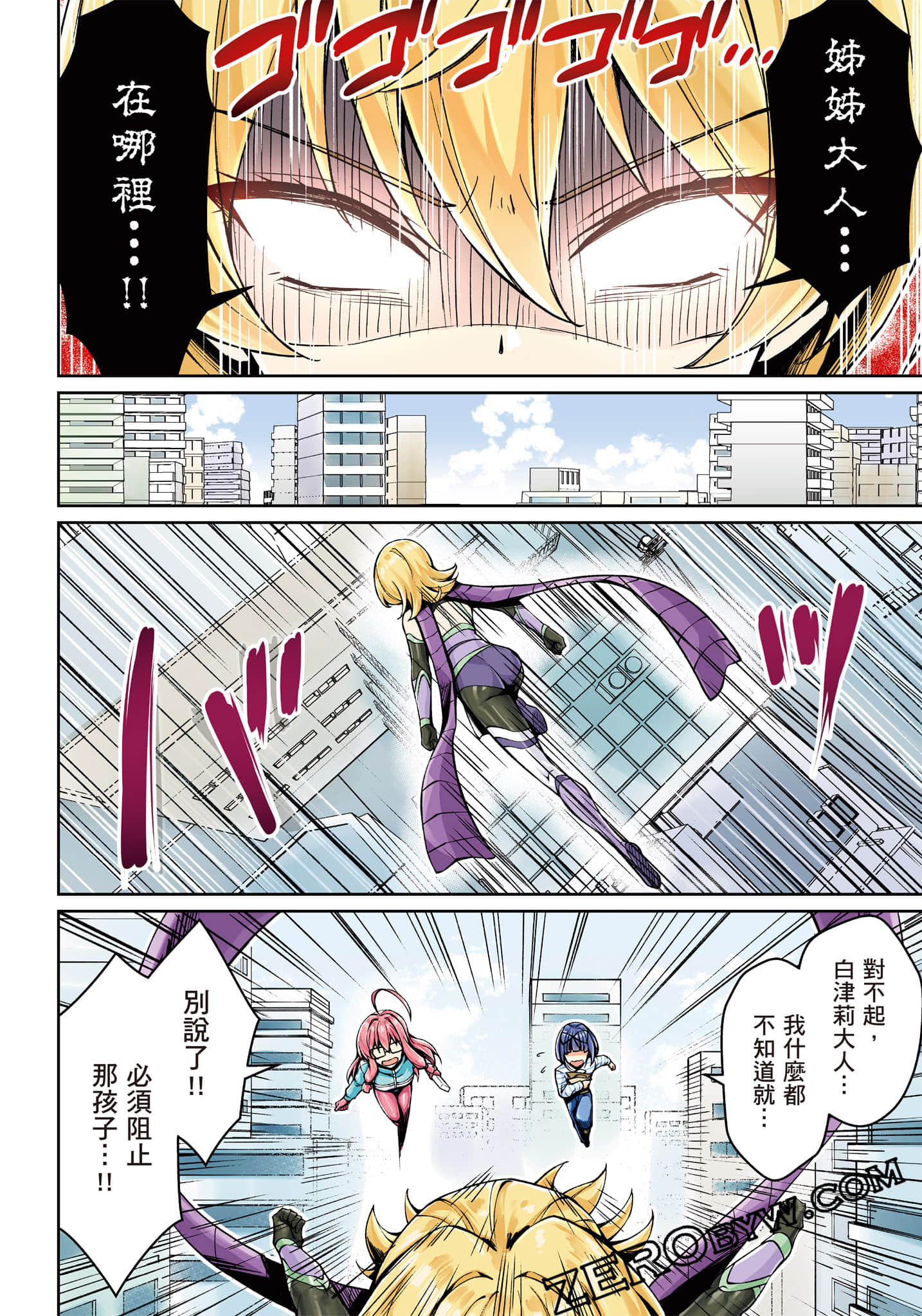 第 49 页