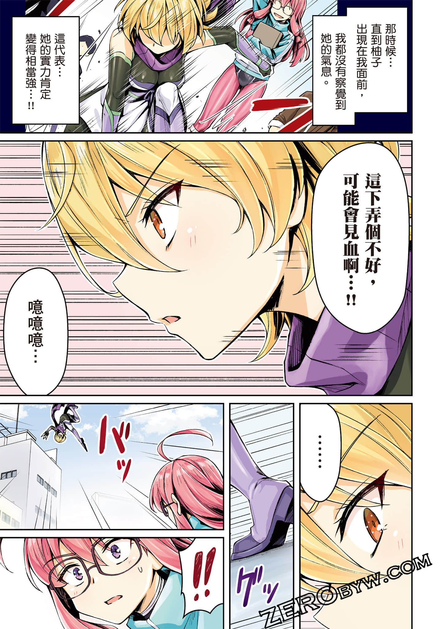 第 50 页