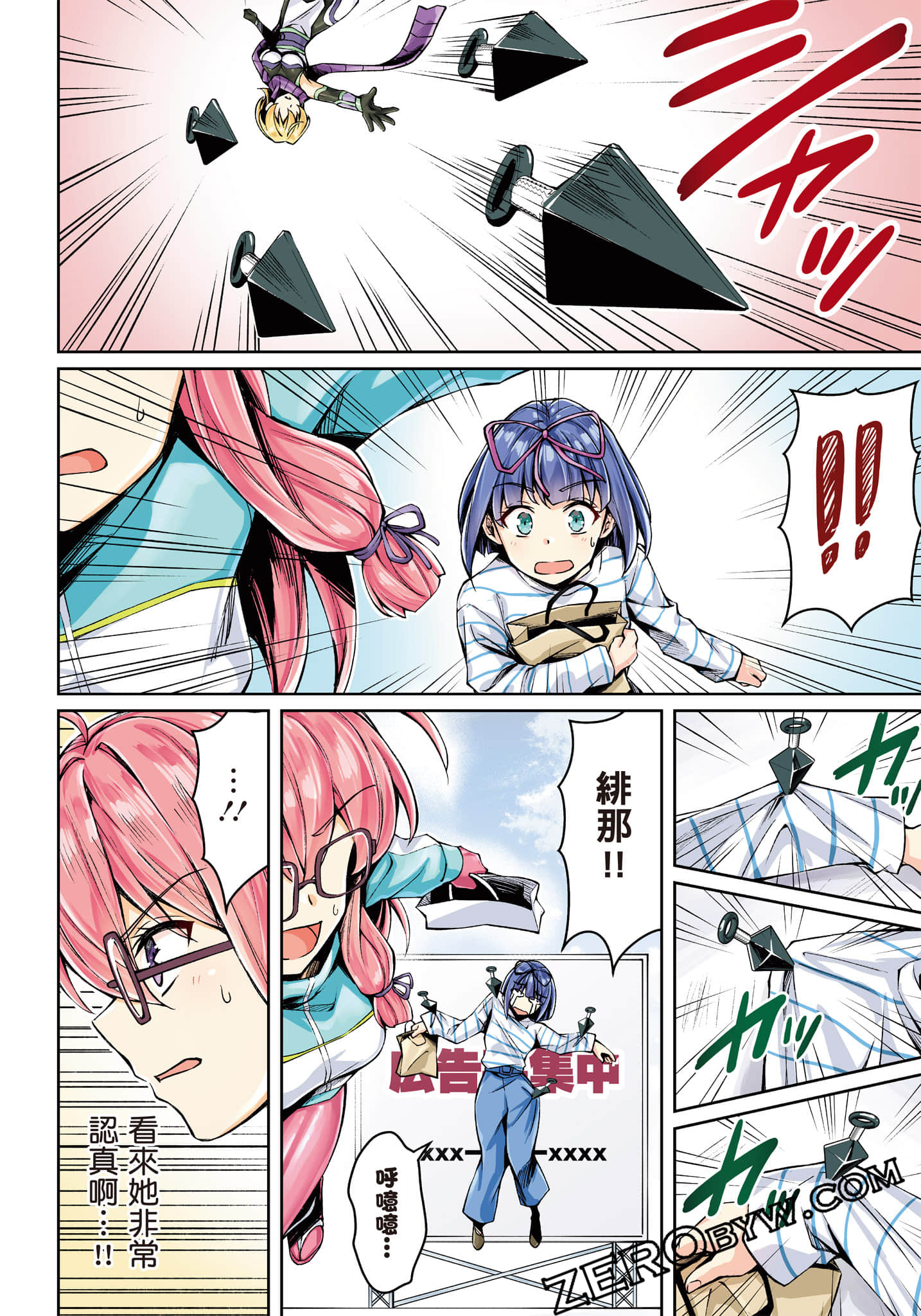 第 51 页