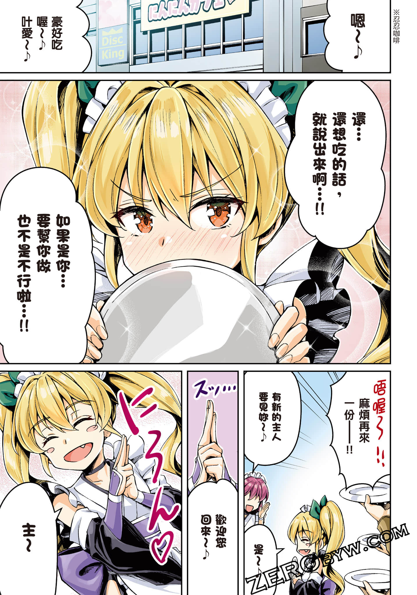 第 52 页