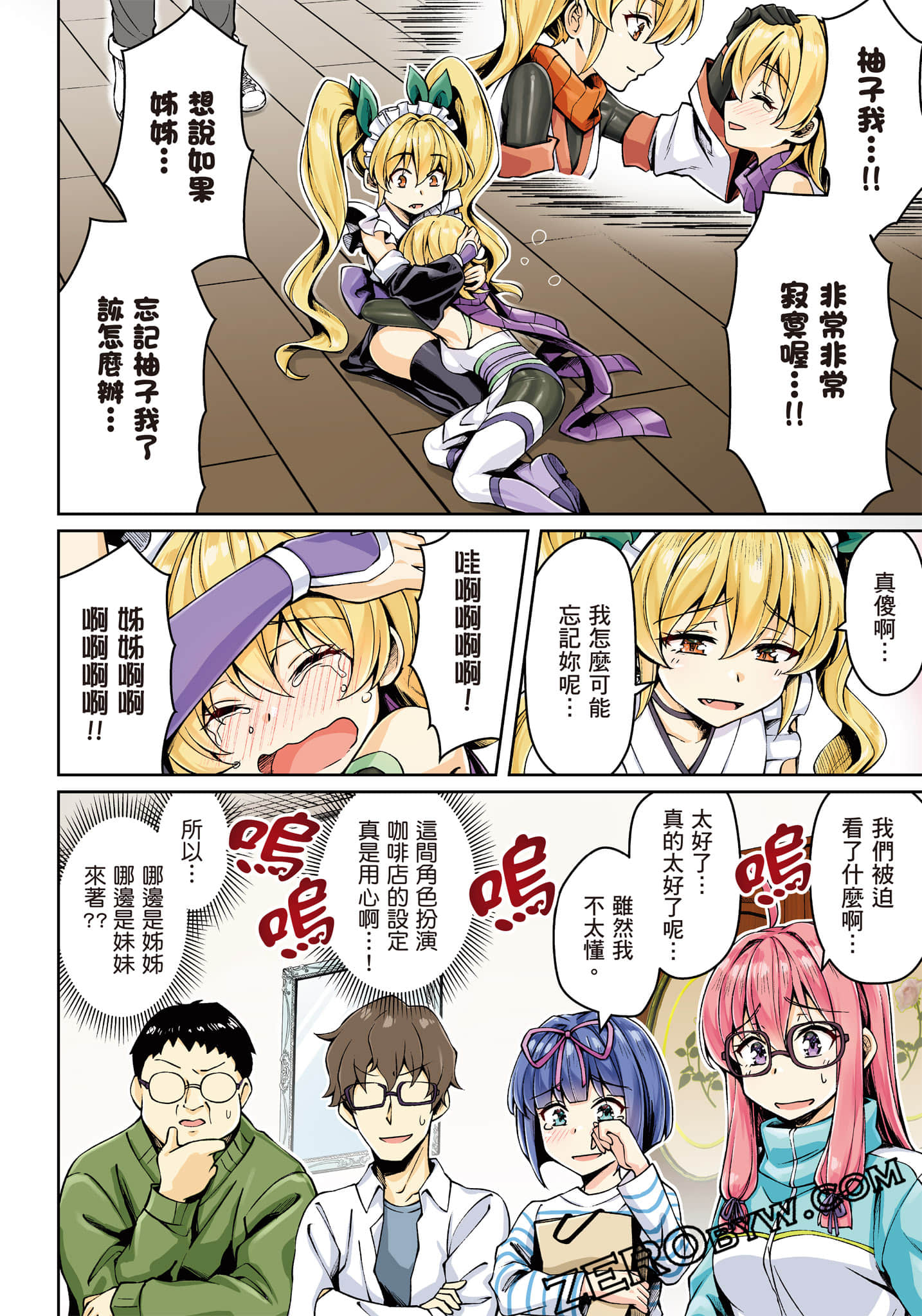 第 57 页