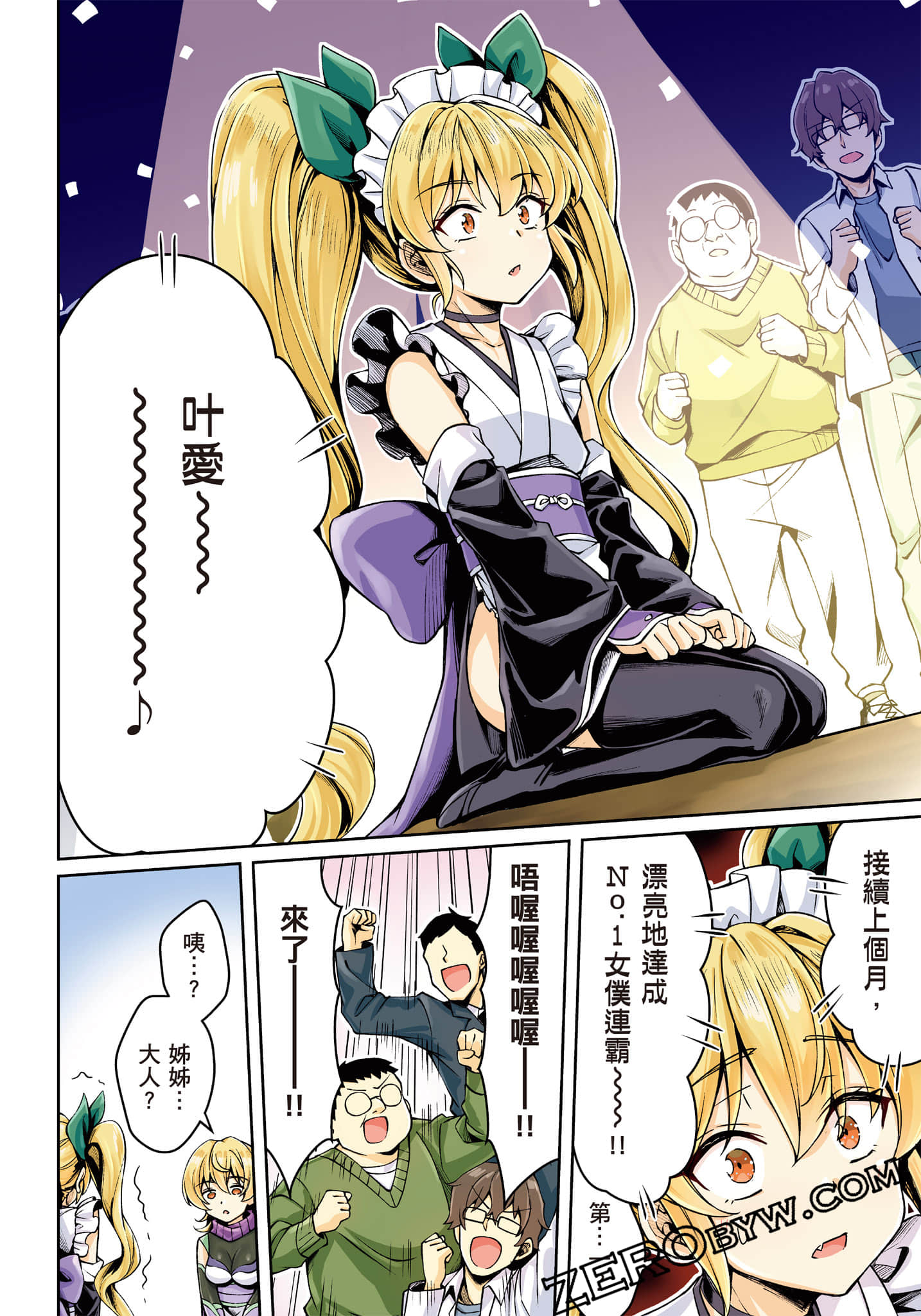 第 59 页