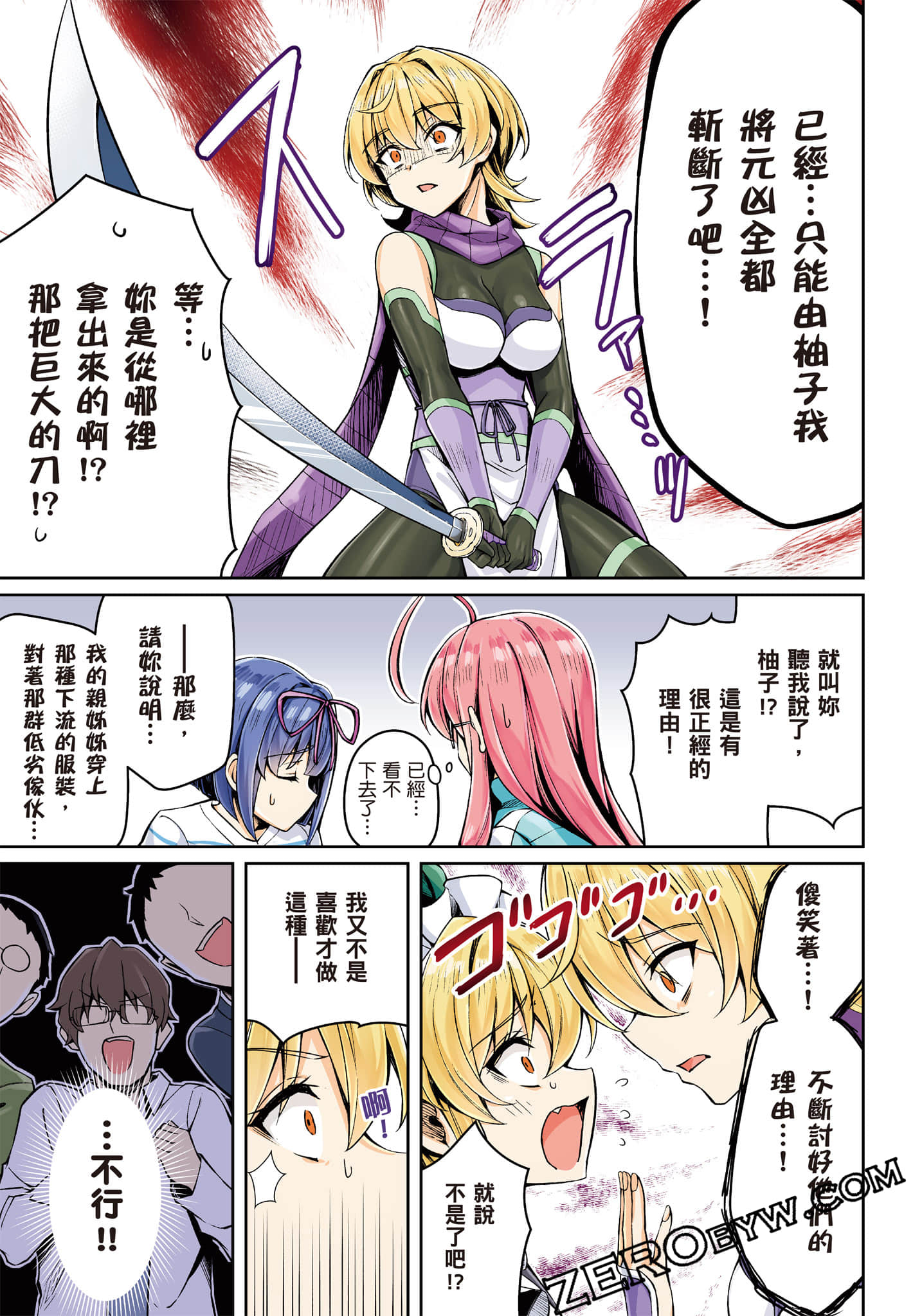 第 62 页