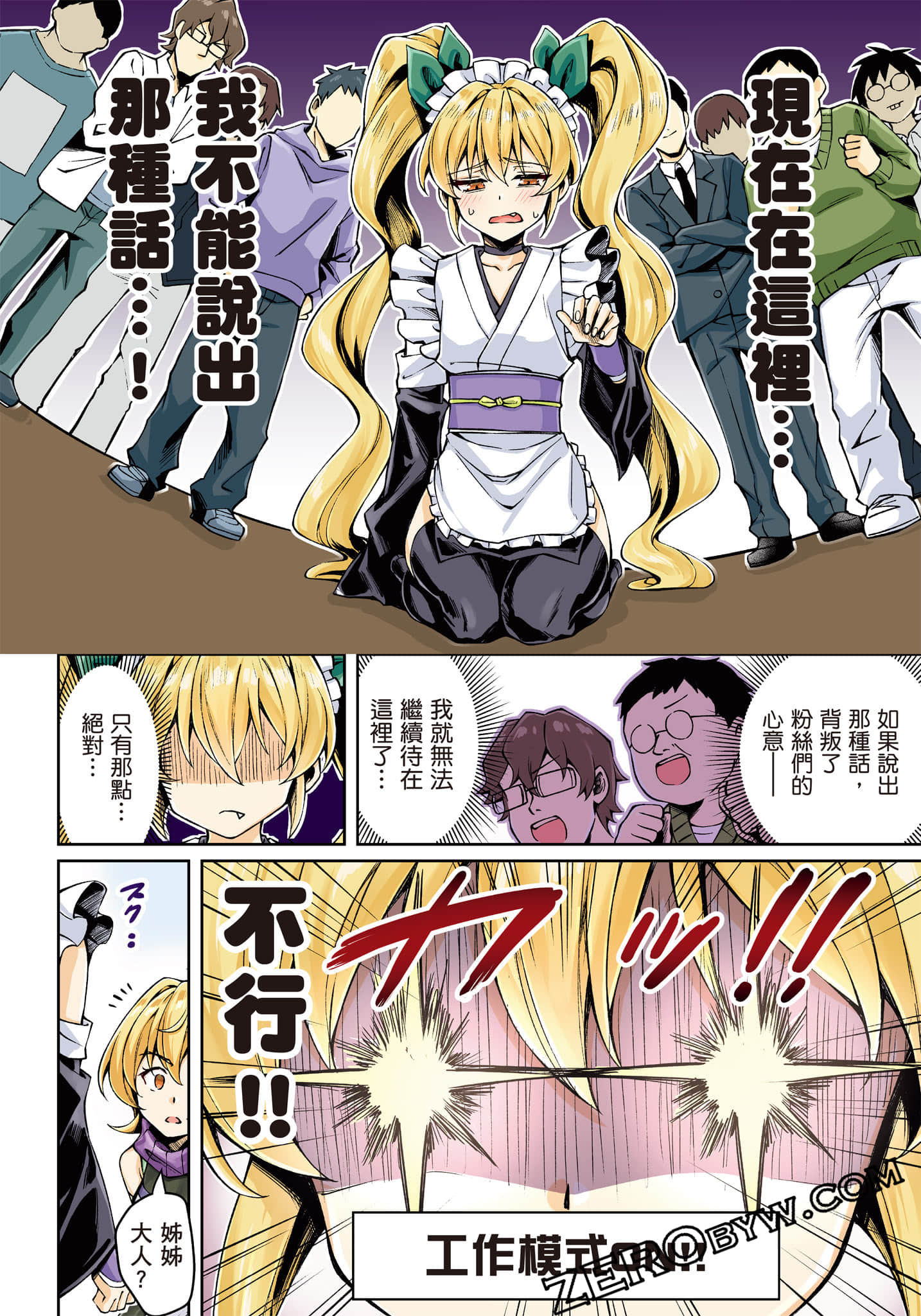第 63 页