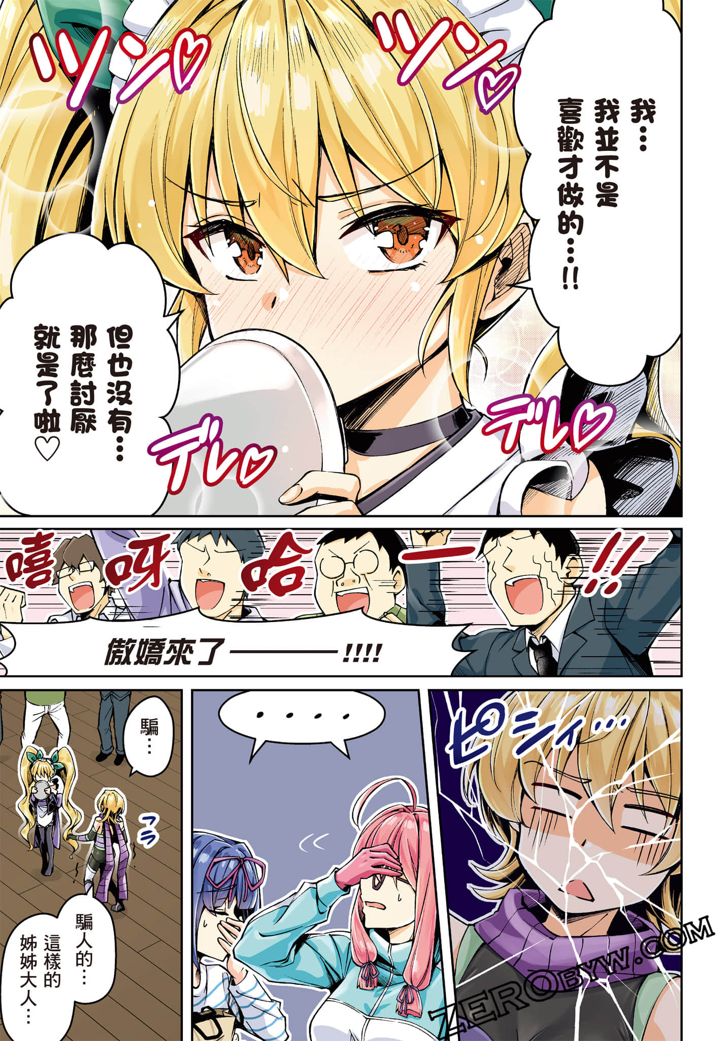 第 64 页