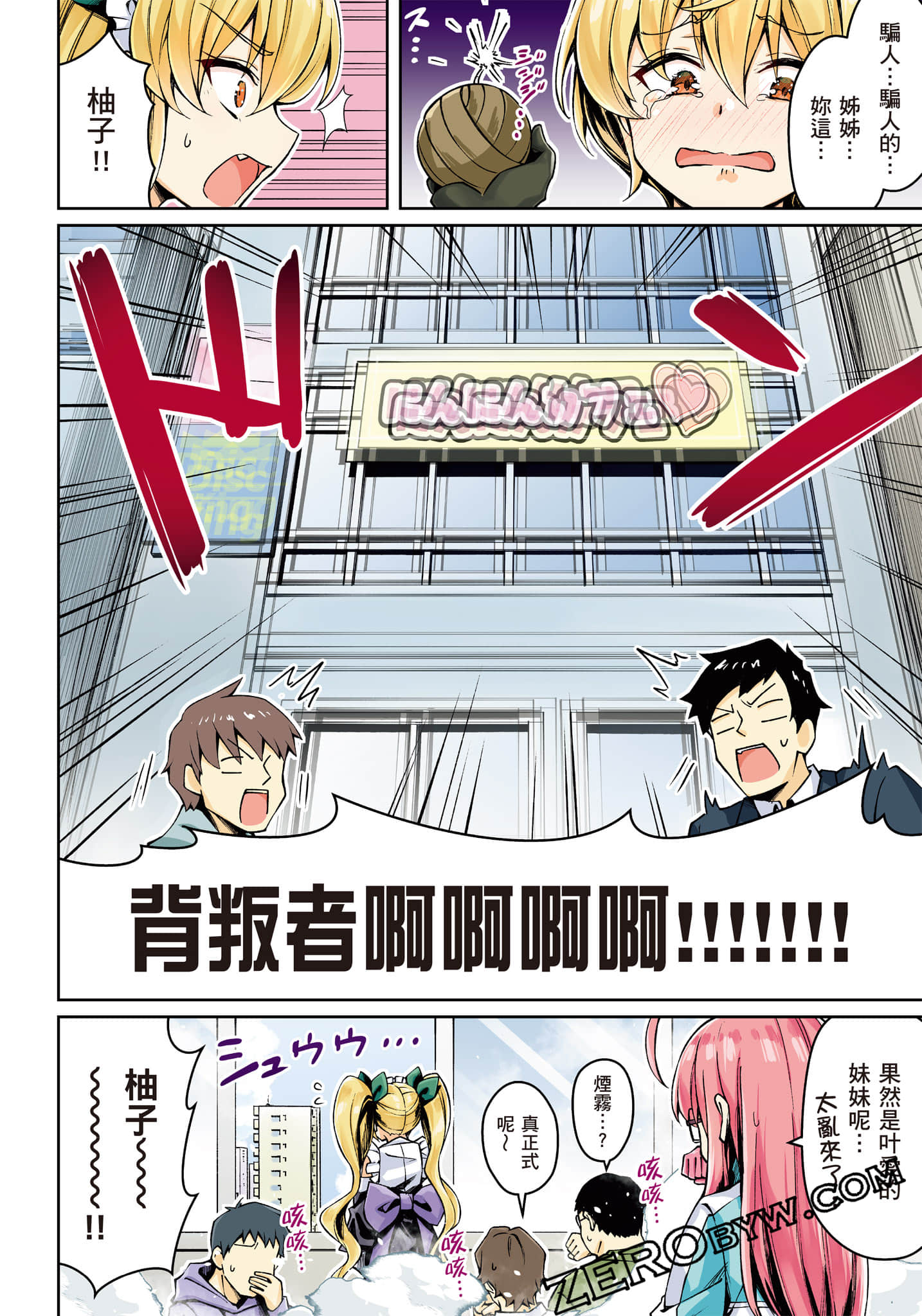 第 65 页