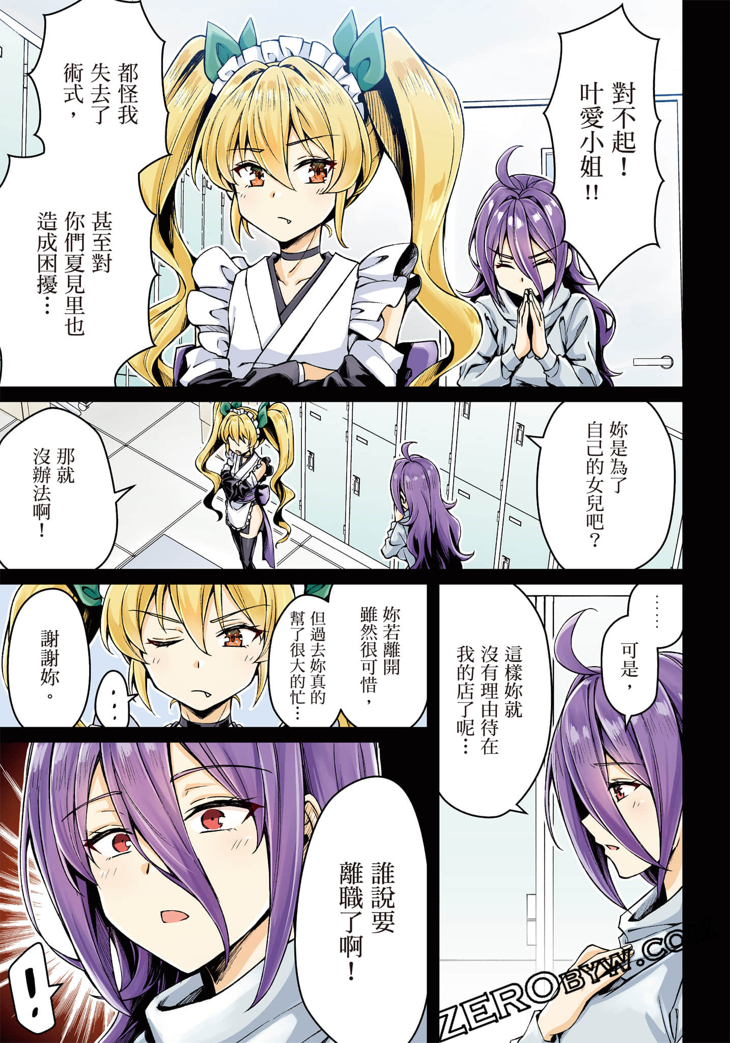 第 70 页