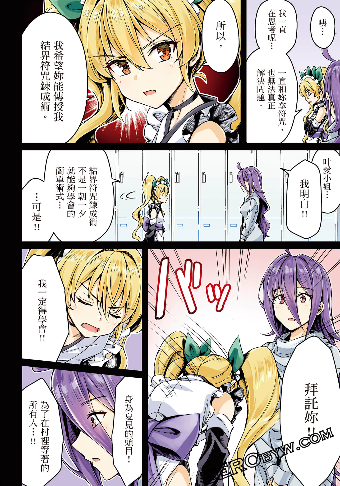 第 71 页