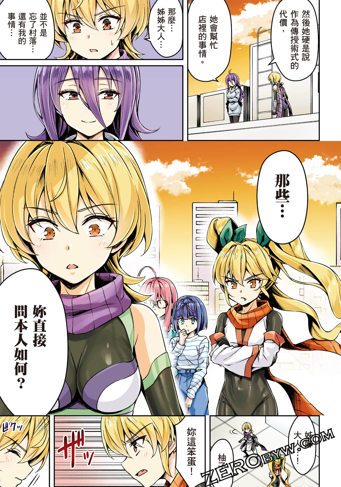 第 72 页