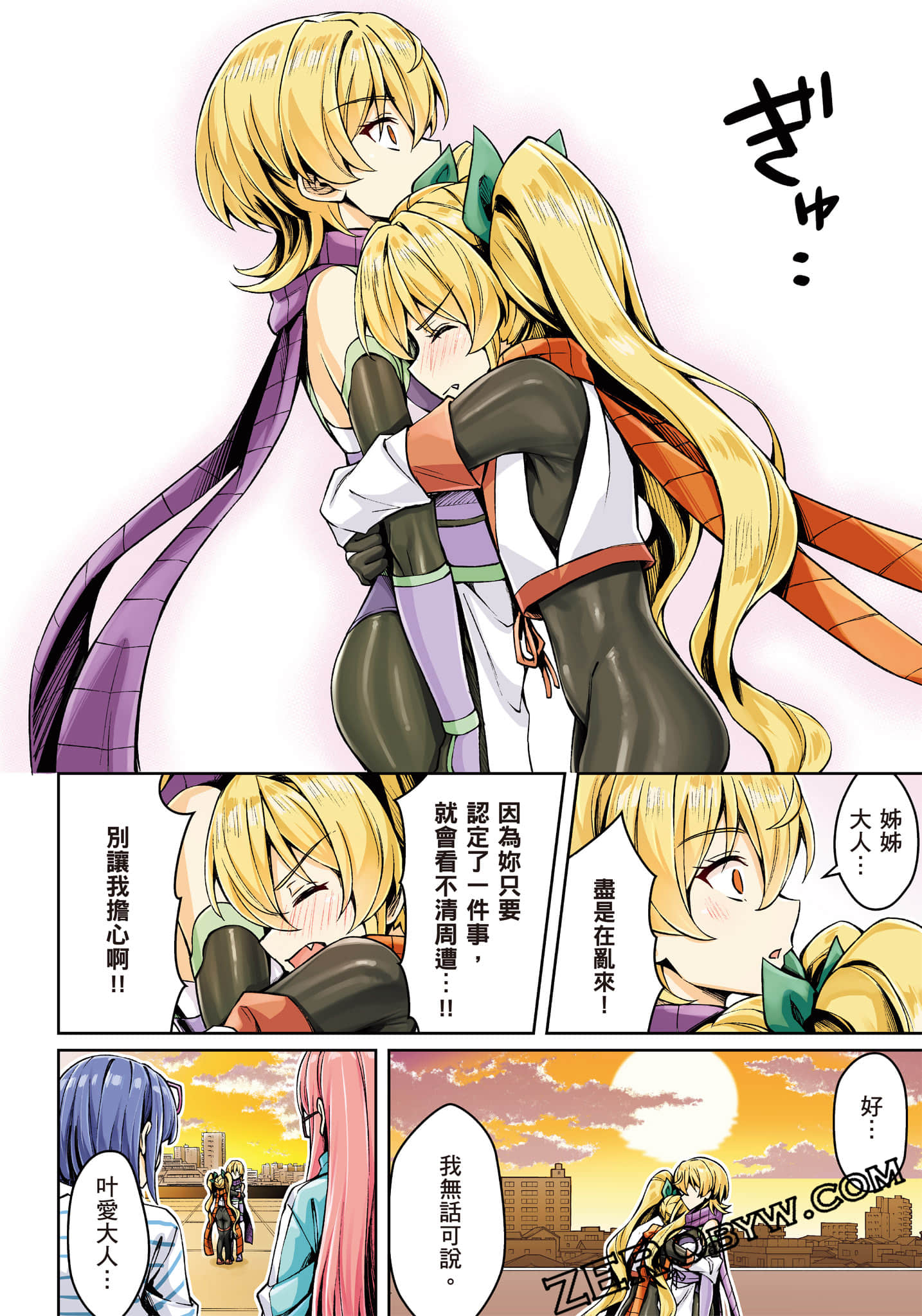 第 73 页