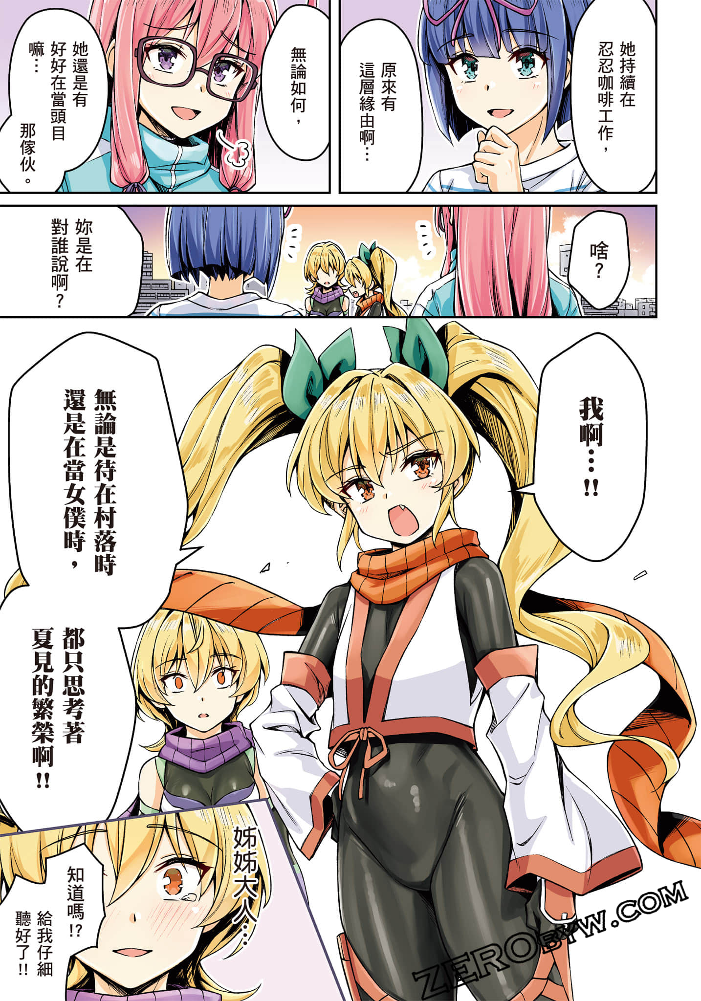 第 74 页