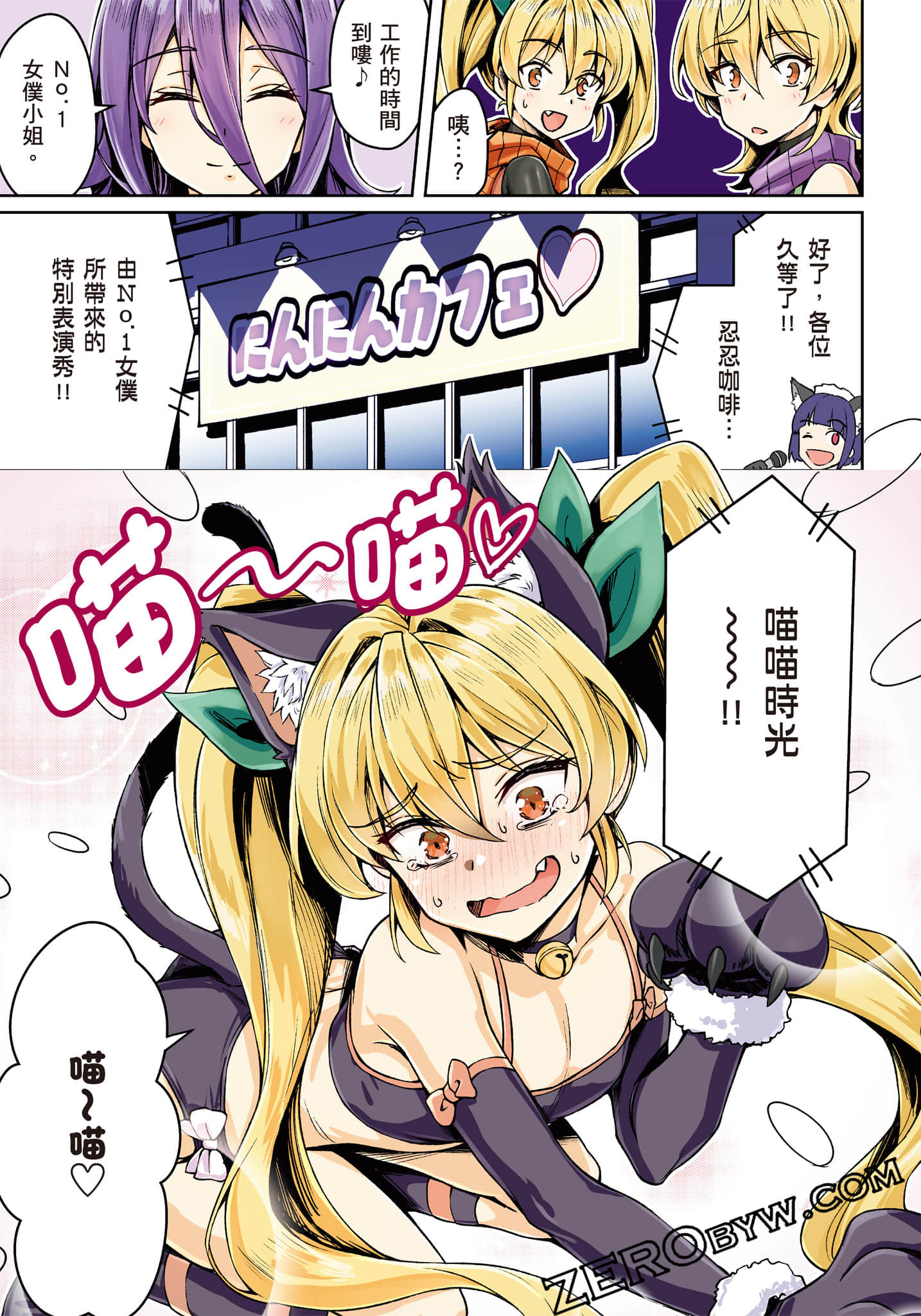 第 76 页