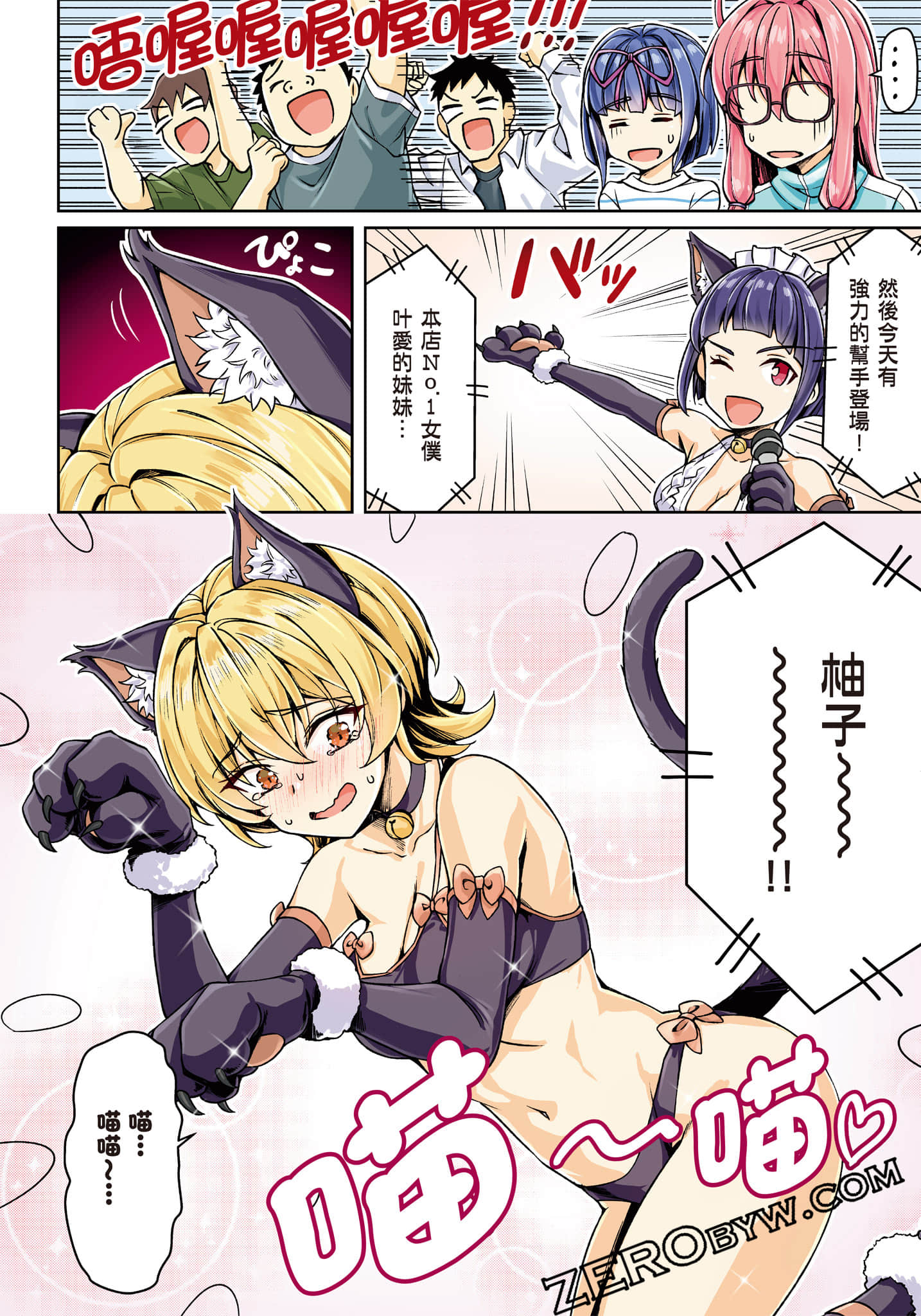 第 77 页
