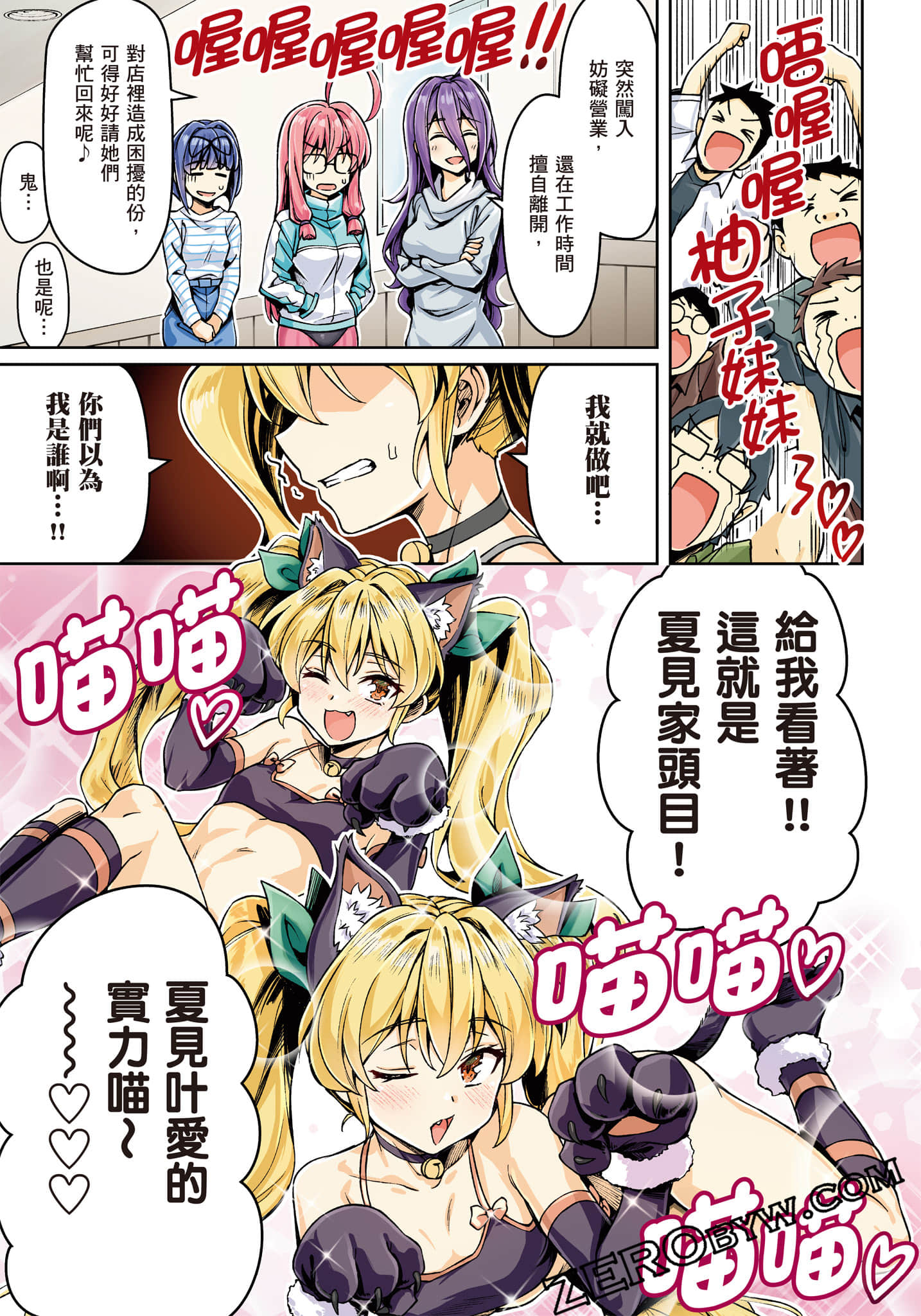 第 78 页