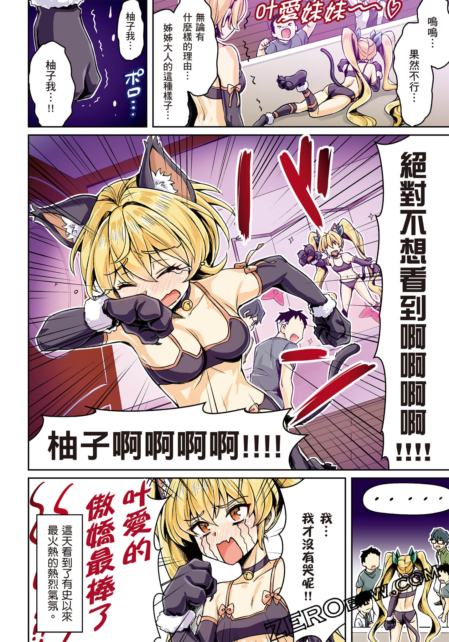 第 79 页