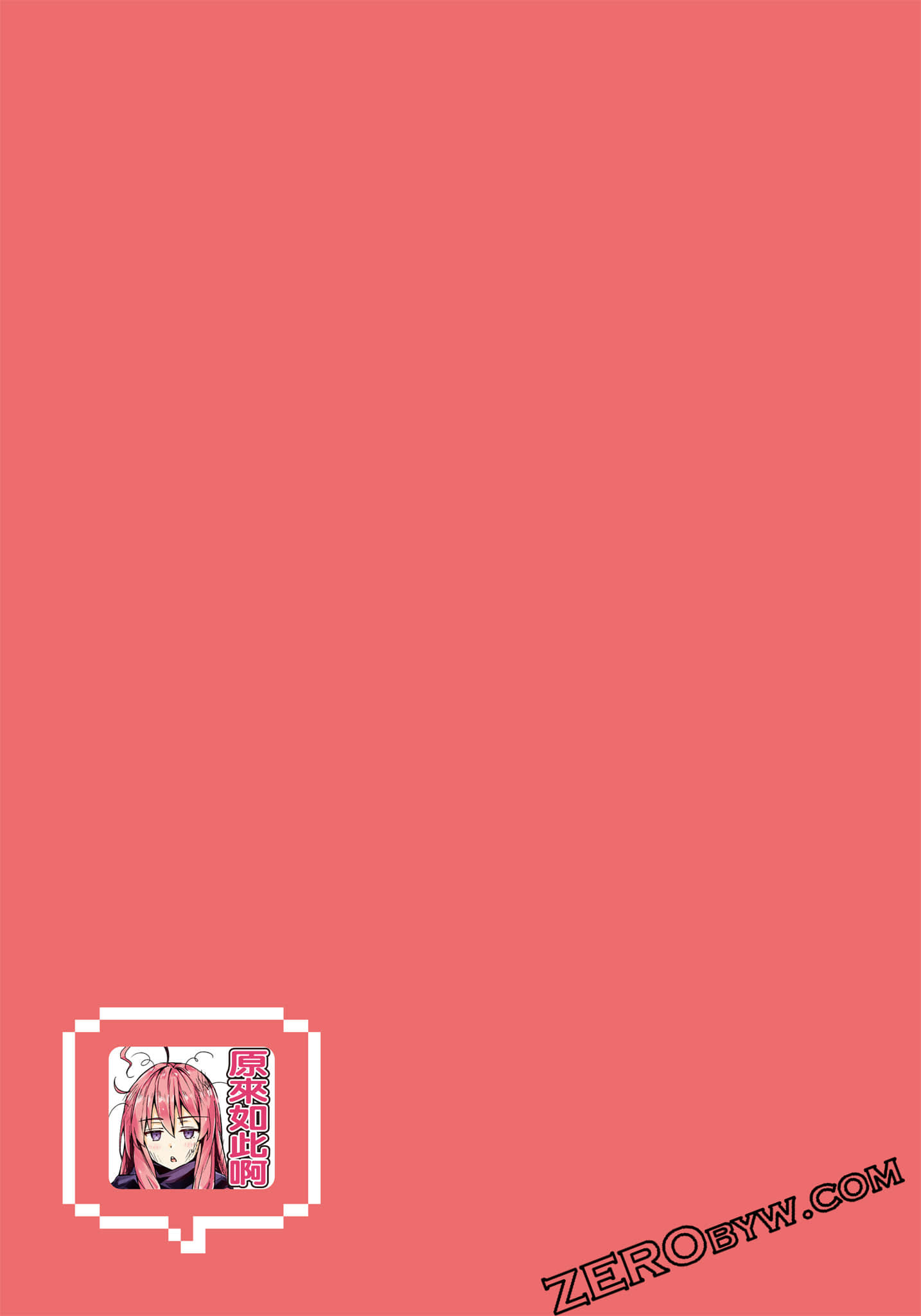 第 80 页