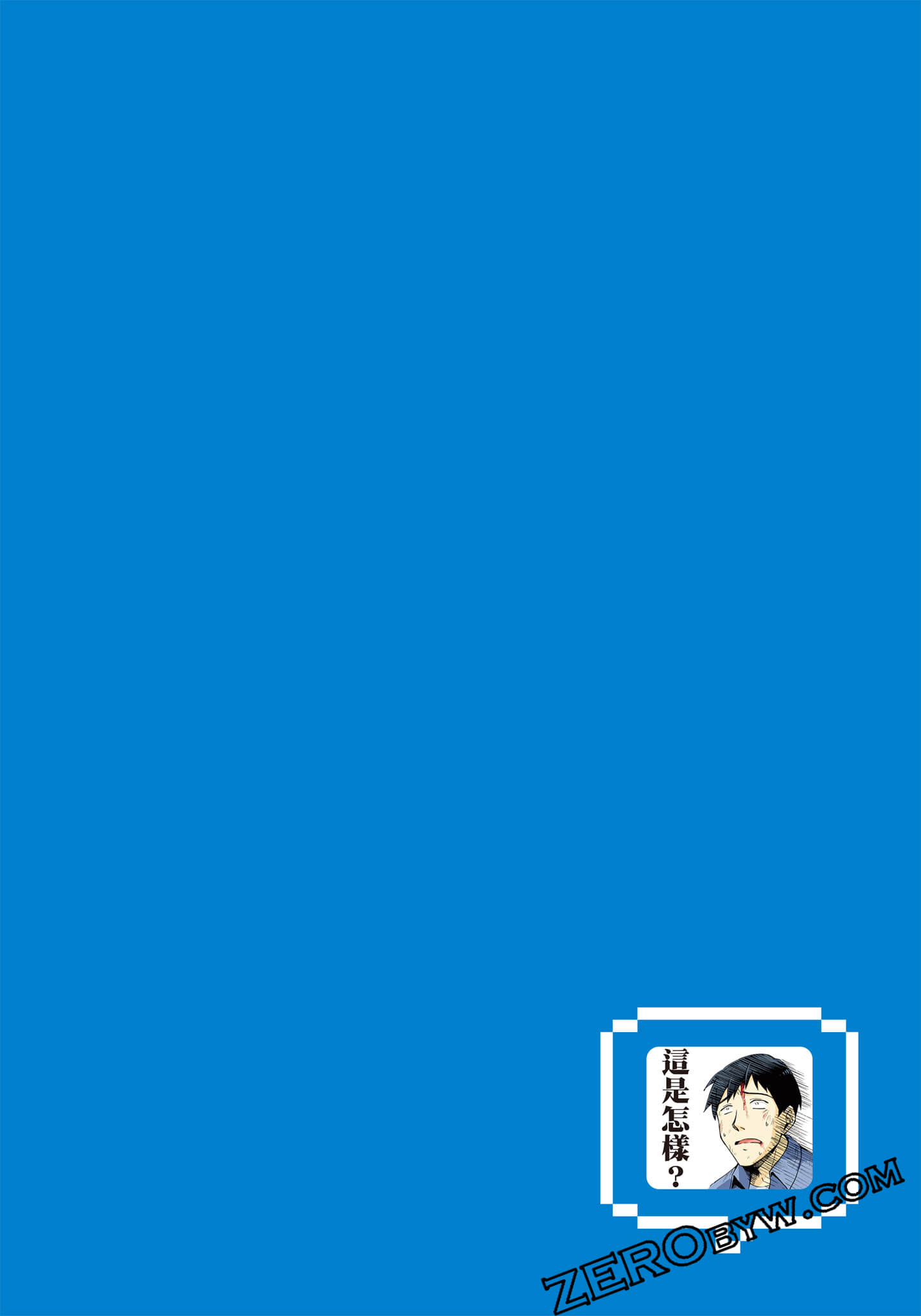 第 81 页