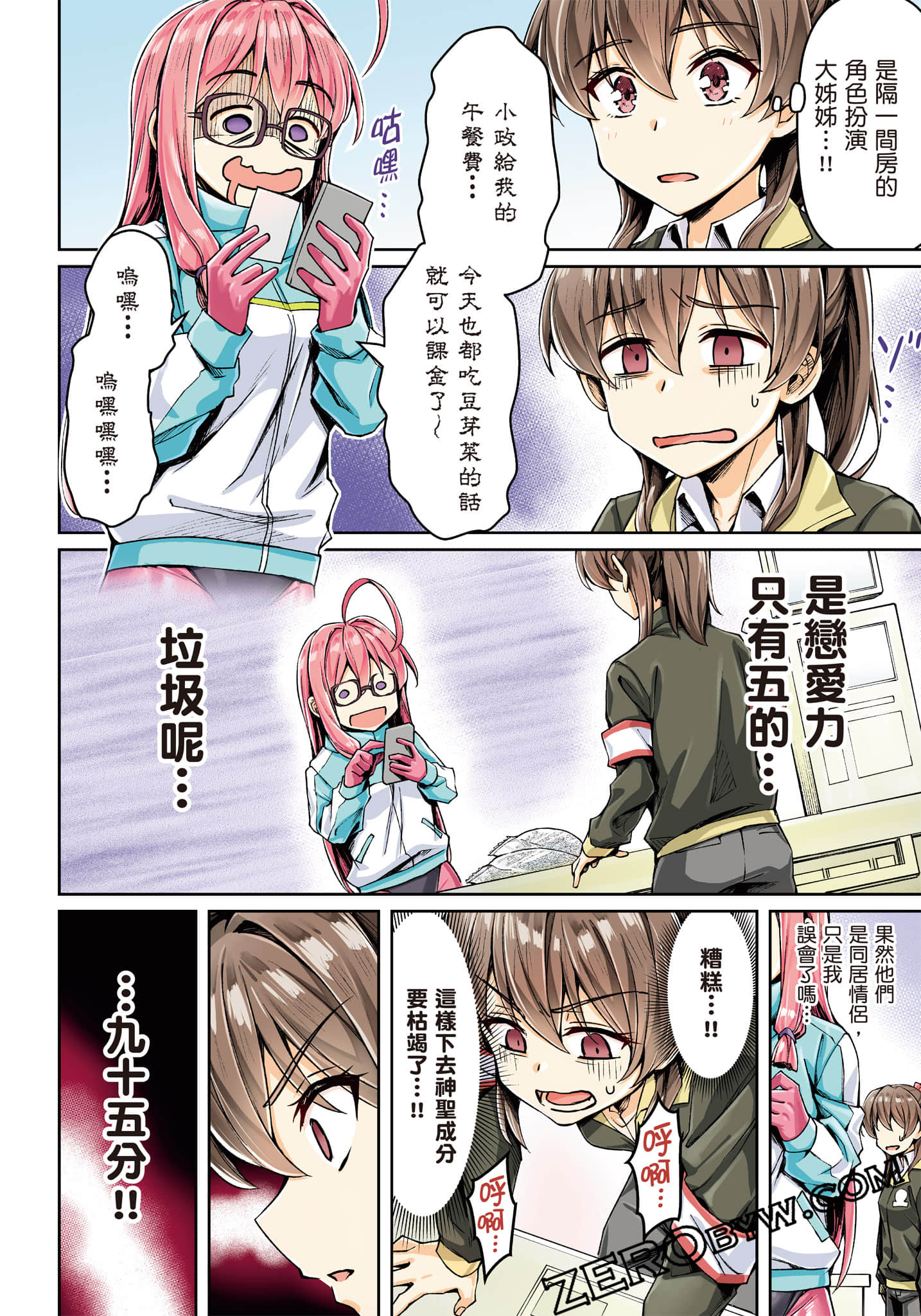 第 83 页